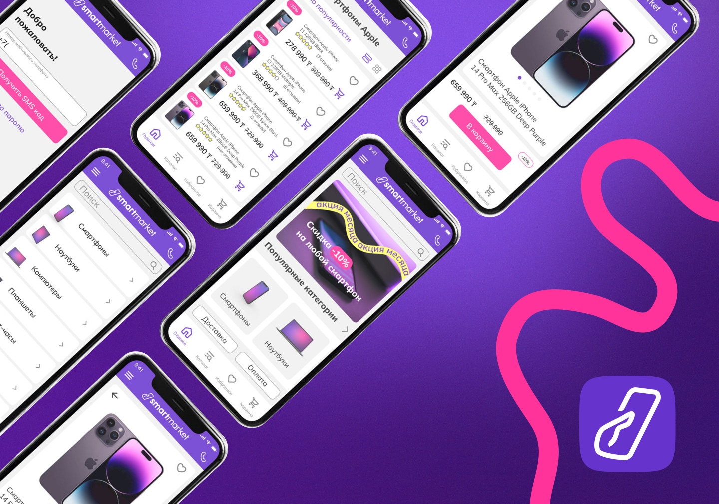 Логотип магазина электроники Smart market — Изображение №15 — Брендинг, Графика на Dprofile