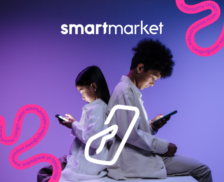 Логотип магазина электроники Smart market — Брендинг, Графика на Dprofile