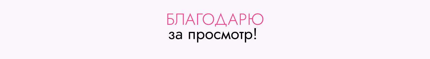 Rich-контент для Ozon — Изображение №6 — Графика на Dprofile