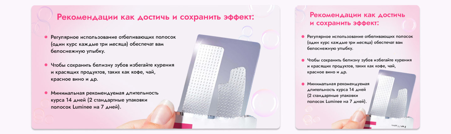 Rich-контент для Ozon — Изображение №5 — Графика на Dprofile