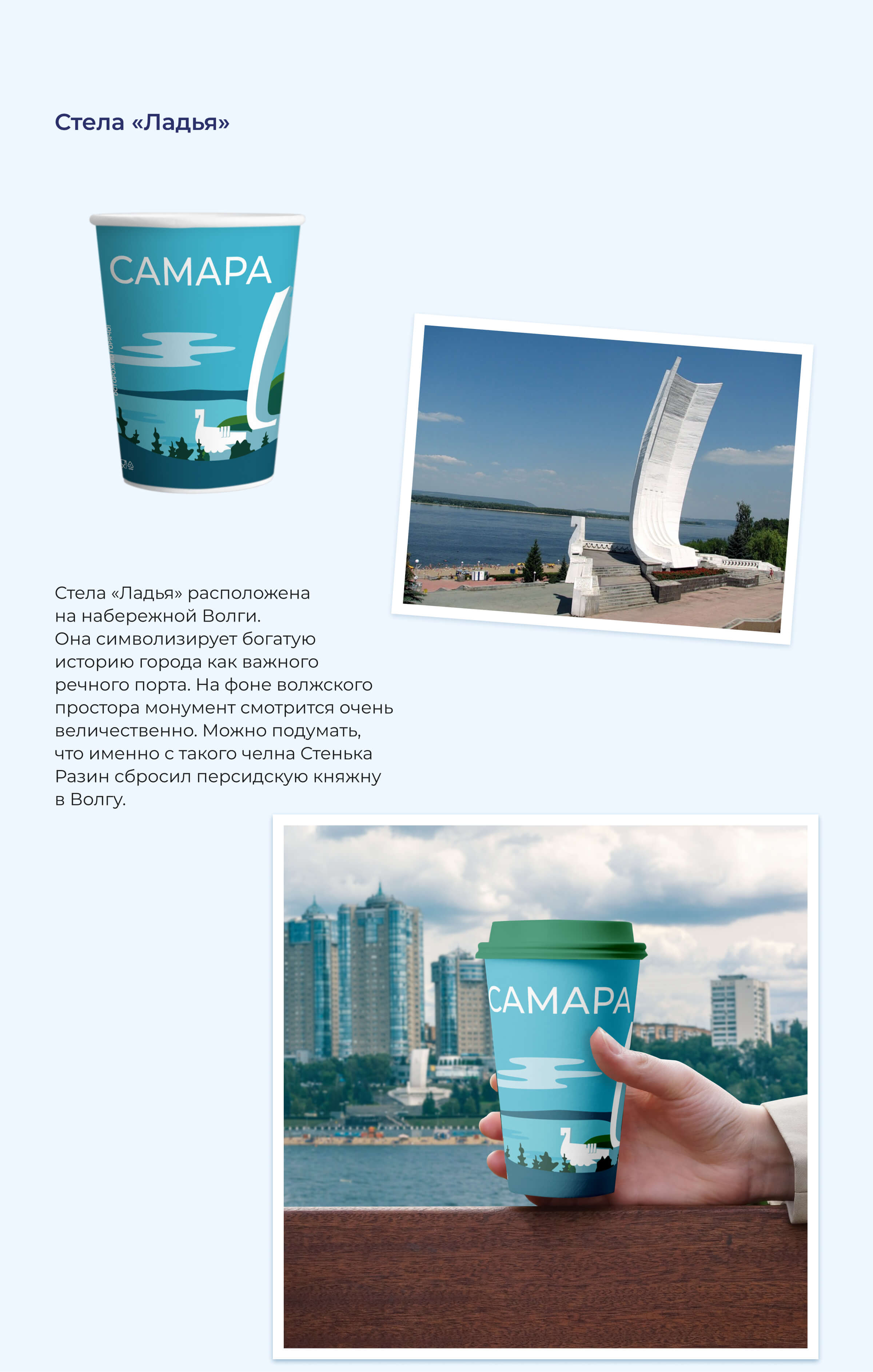 Конкурс на дизайн стаканчика Coffee like — Изображение №5 — Иллюстрация, Графика на Dprofile