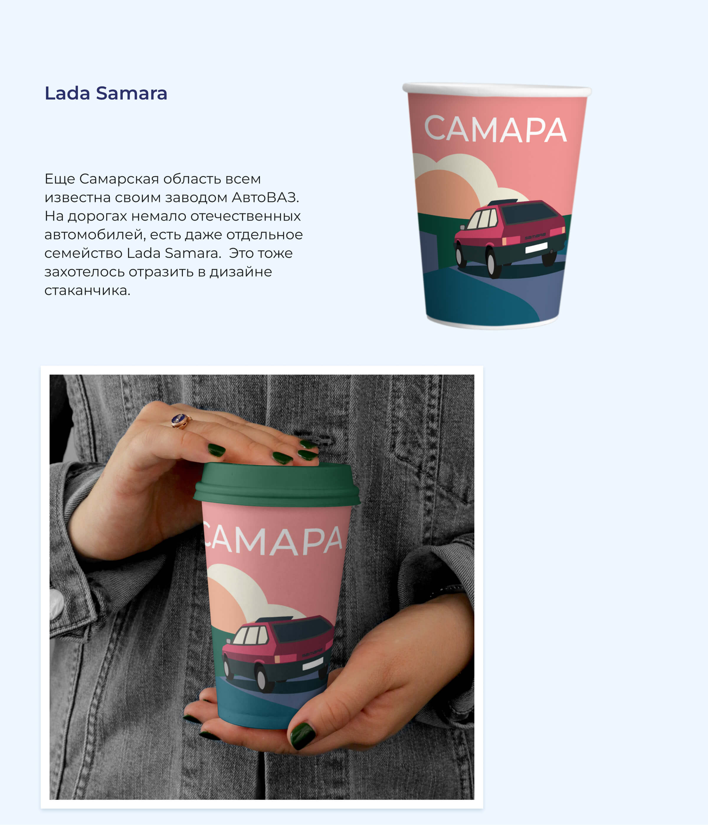 Конкурс на дизайн стаканчика Coffee like — Изображение №6 — Иллюстрация, Графика на Dprofile