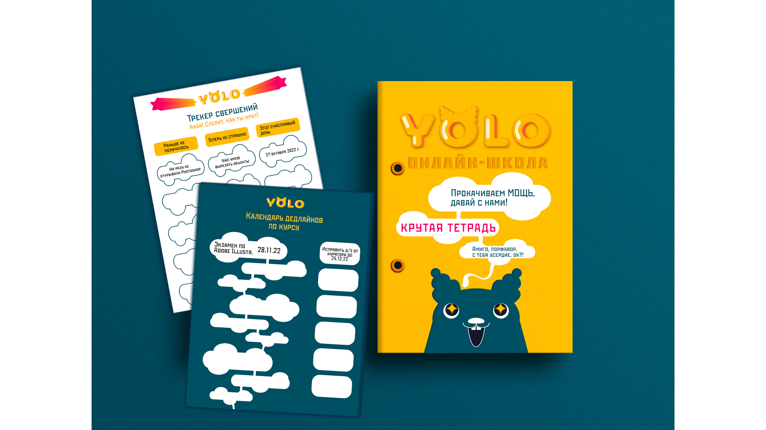 Online-School CONCEPT — Изображение №6 — Иллюстрация, Графика на Dprofile