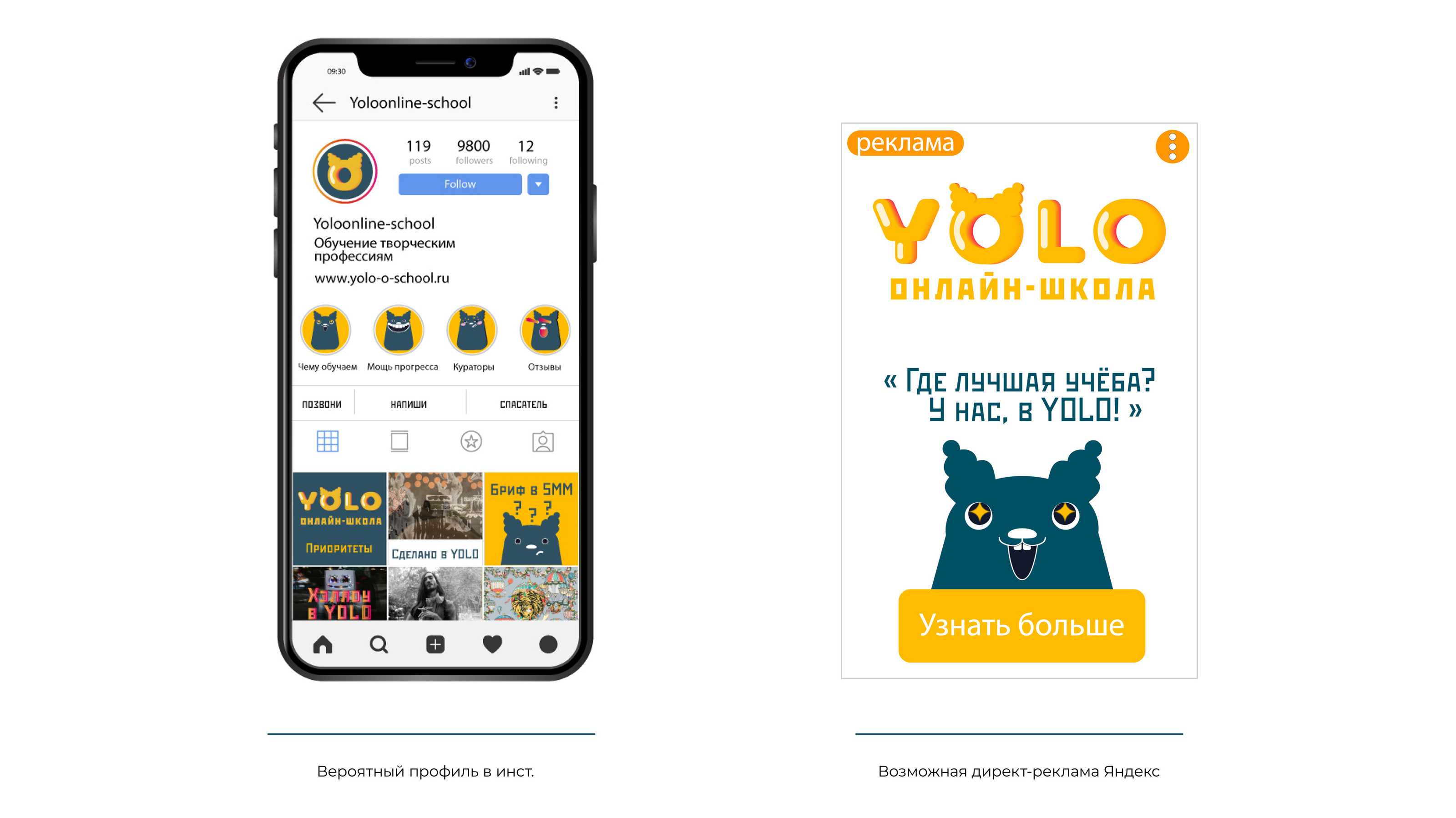 Online-School CONCEPT — Изображение №4 — Иллюстрация, Графика на Dprofile