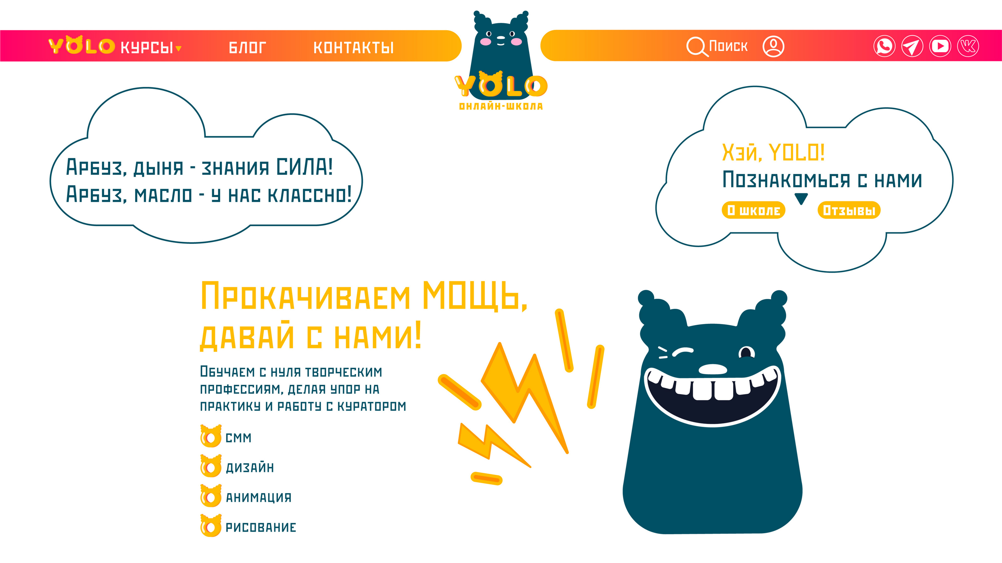 Online-School CONCEPT — Изображение №7 — Иллюстрация, Графика на Dprofile