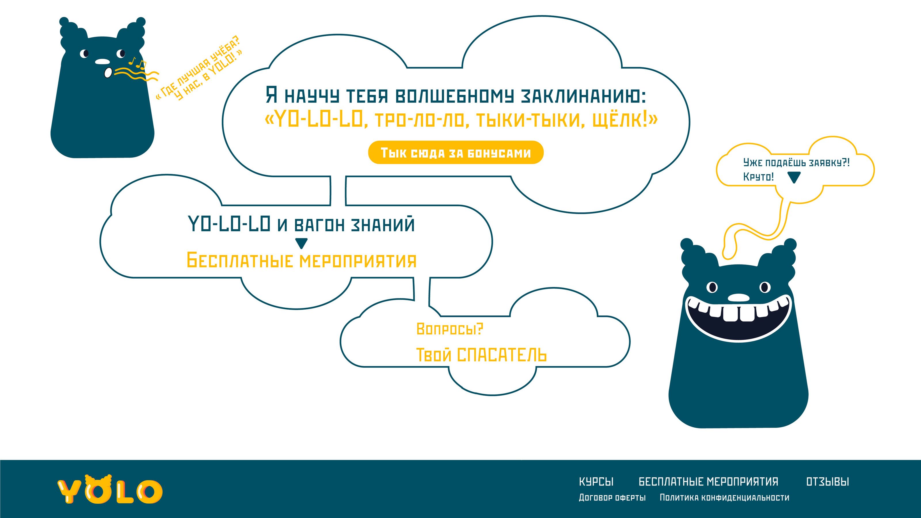 Online-School CONCEPT — Изображение №8 — Иллюстрация, Графика на Dprofile