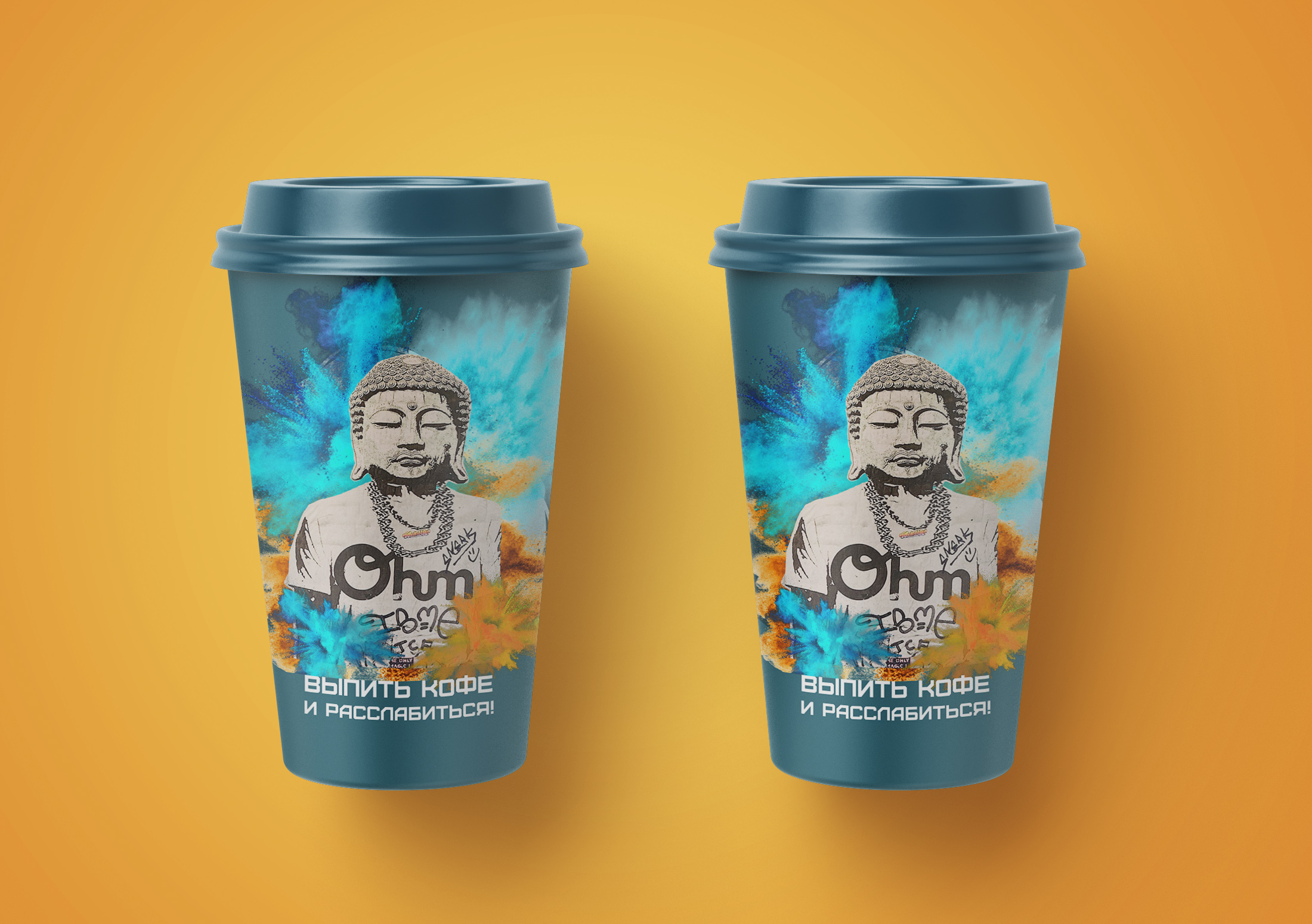 Дизайн кофейный стаканов для сети Агнит (конкурсный проект) — Изображение №3 — Иллюстрация, Графика на Dprofile