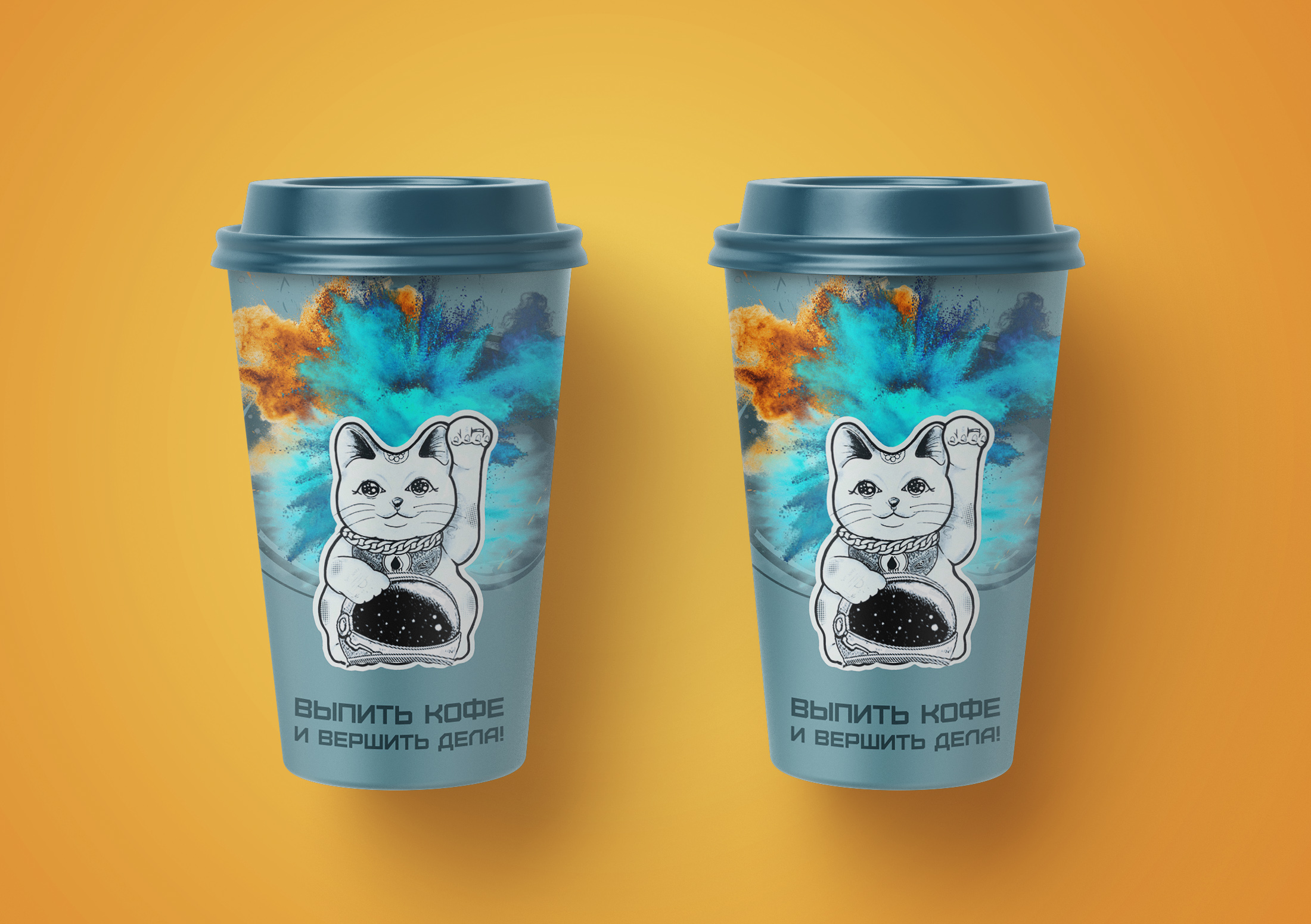 Дизайн кофейный стаканов для сети Агнит (конкурсный проект) — Изображение №2 — Иллюстрация, Графика на Dprofile