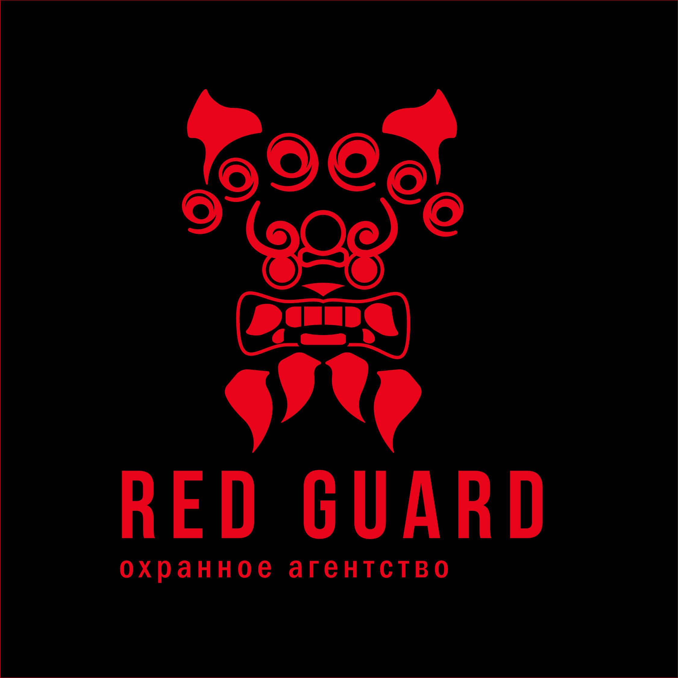 RED GUARD охранное агентство (учебный проект) — Изображение №1 — Брендинг, Графика на Dprofile
