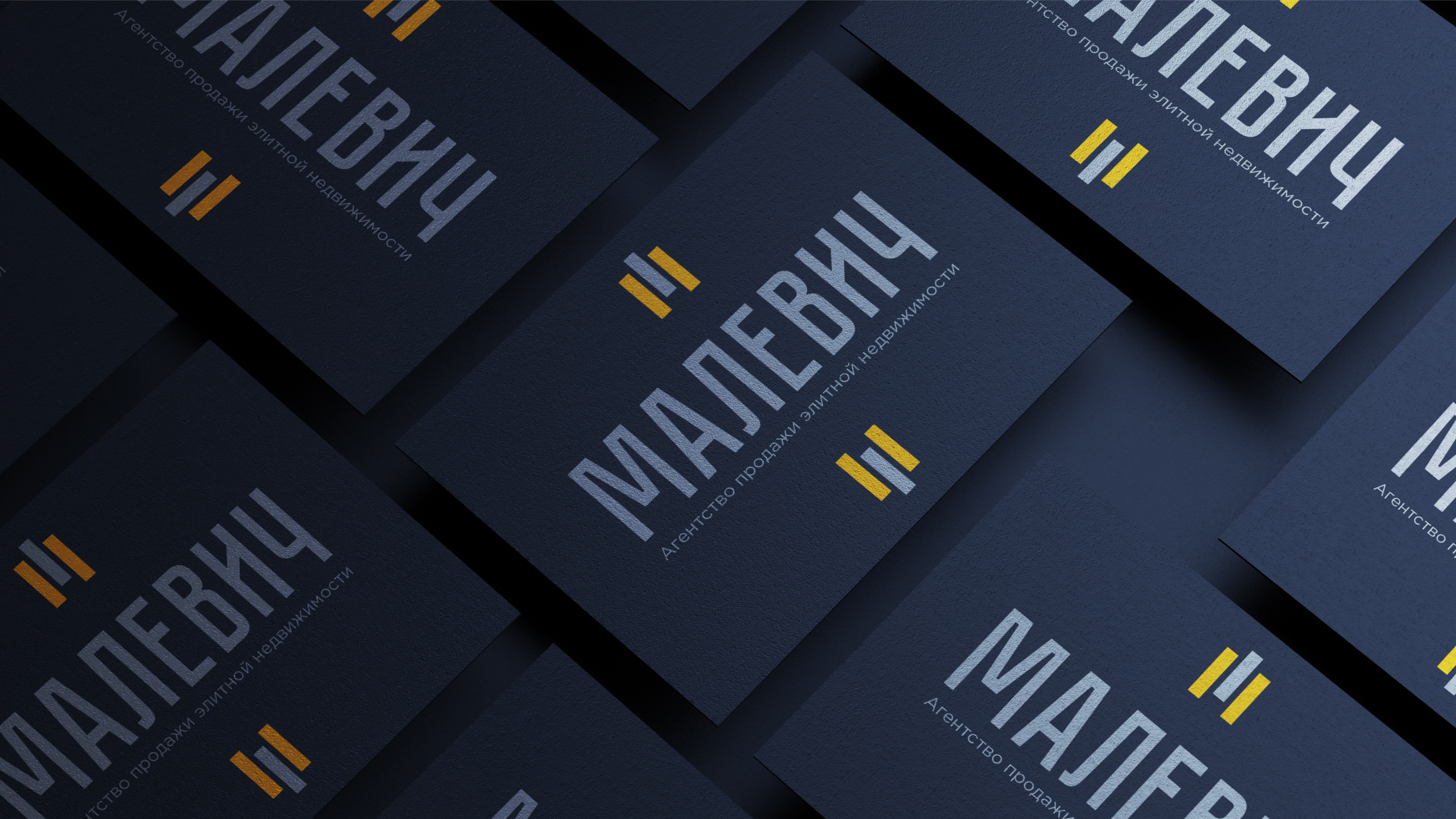 МАЛЕВИЧ агентство элитной недвижимости — Изображение №7 — Брендинг, Графика на Dprofile