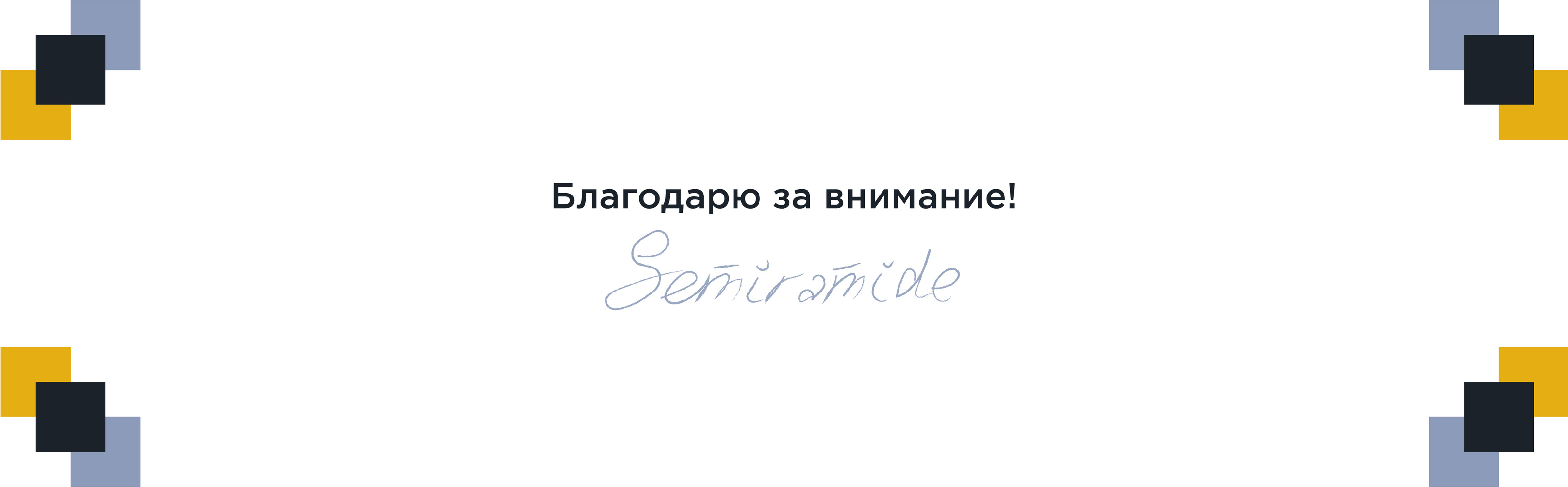МАЛЕВИЧ агентство элитной недвижимости — Изображение №15 — Брендинг, Графика на Dprofile