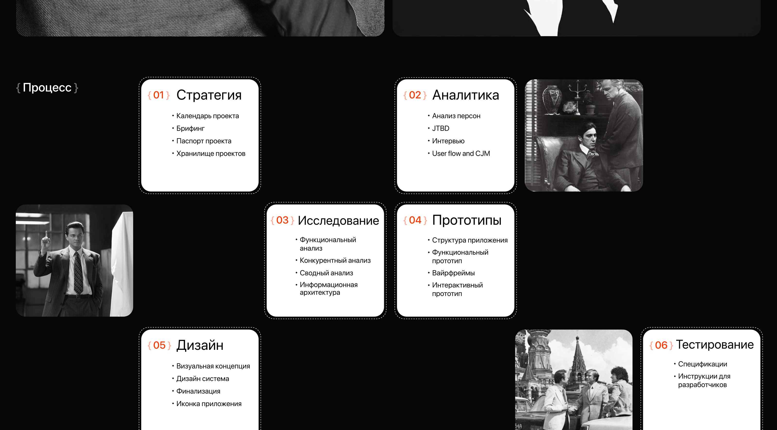 JAN.tv | Мобильное приложение — Изображение №6 — Интерфейсы, Брендинг на Dprofile