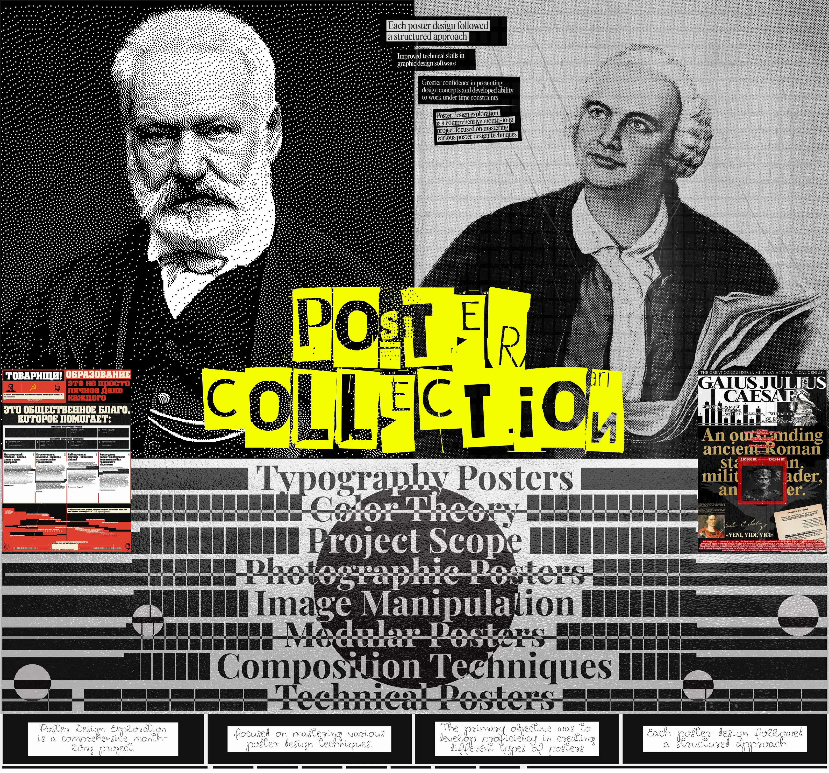 Коллекция плакатов — Изображение №1 — Брендинг, Графика на Dprofile
