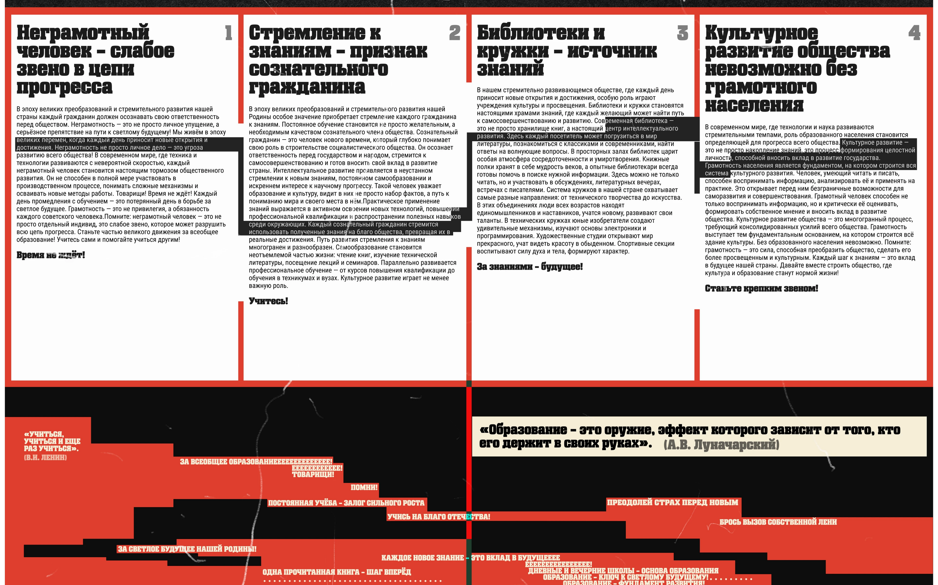 Коллекция плакатов — Изображение №19 — Брендинг, Графика на Dprofile