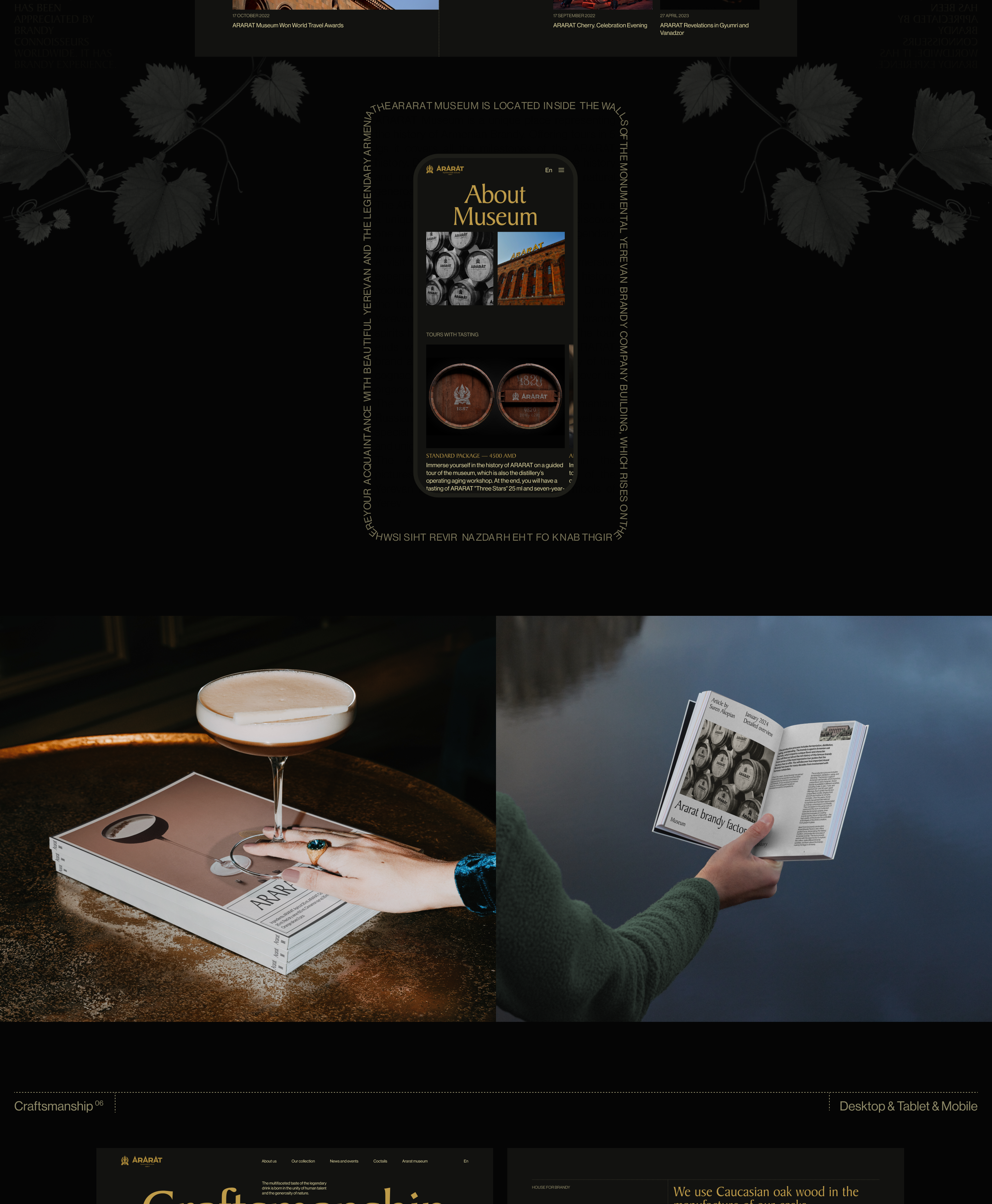 ARARAT BRANDY | Website — Изображение №12 — Интерфейсы, Брендинг на Dprofile