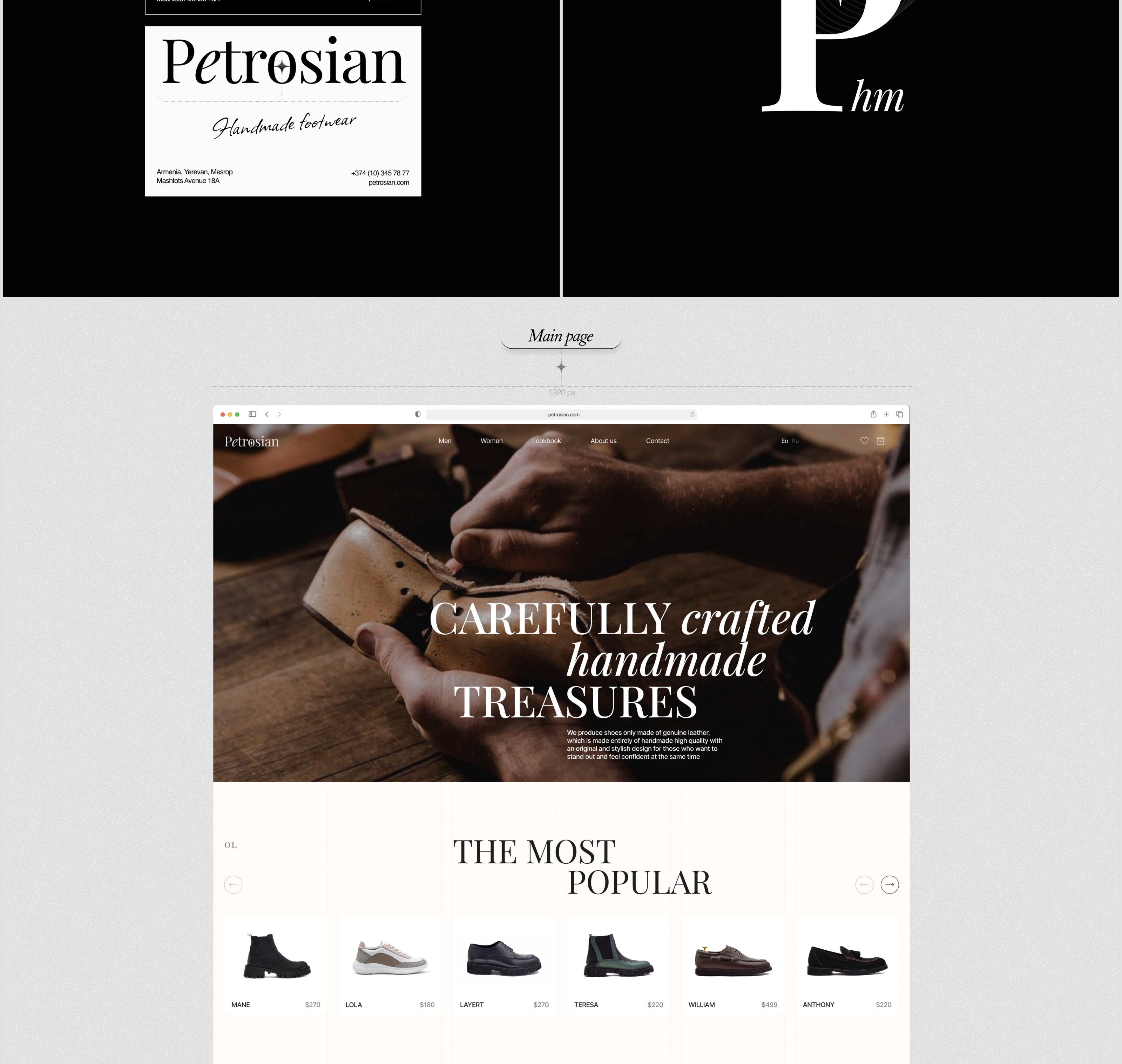 Petrosian Handmade | E-commerce redesign — Изображение №2 — Интерфейсы, Брендинг на Dprofile
