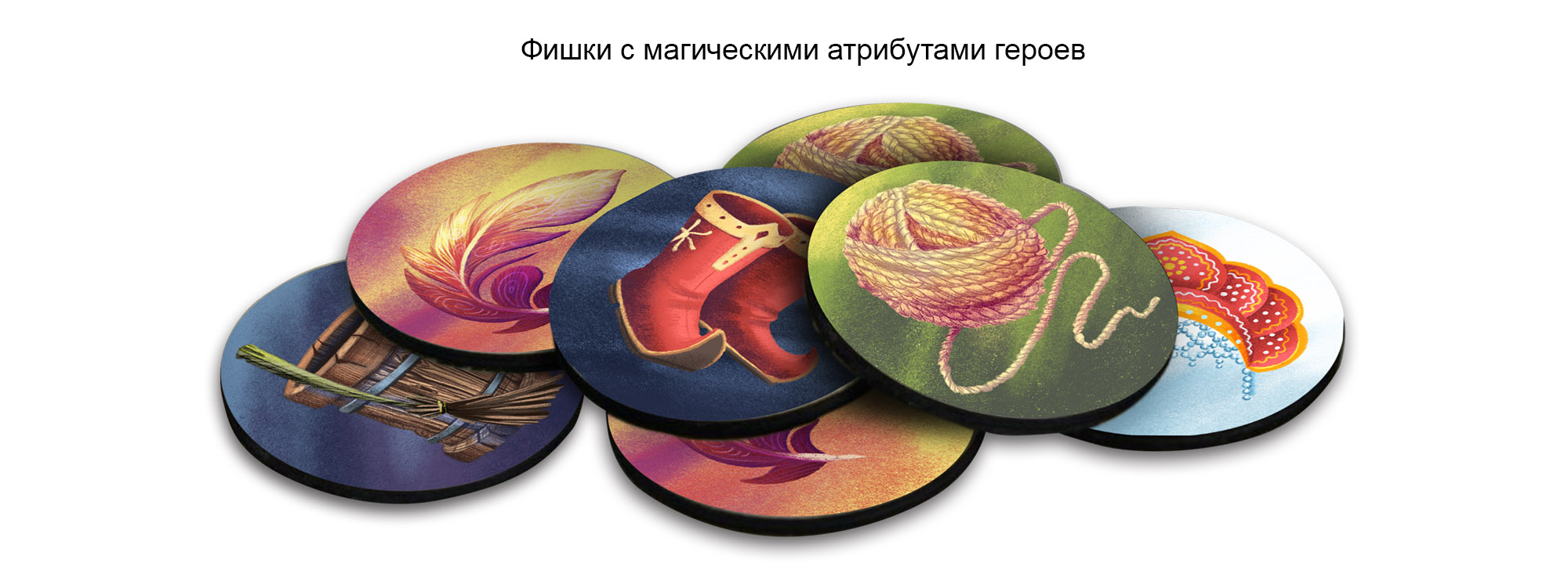 Концепция настольной игры "Сказочная игра" — Изображение №6 — Иллюстрация, Графика на Dprofile
