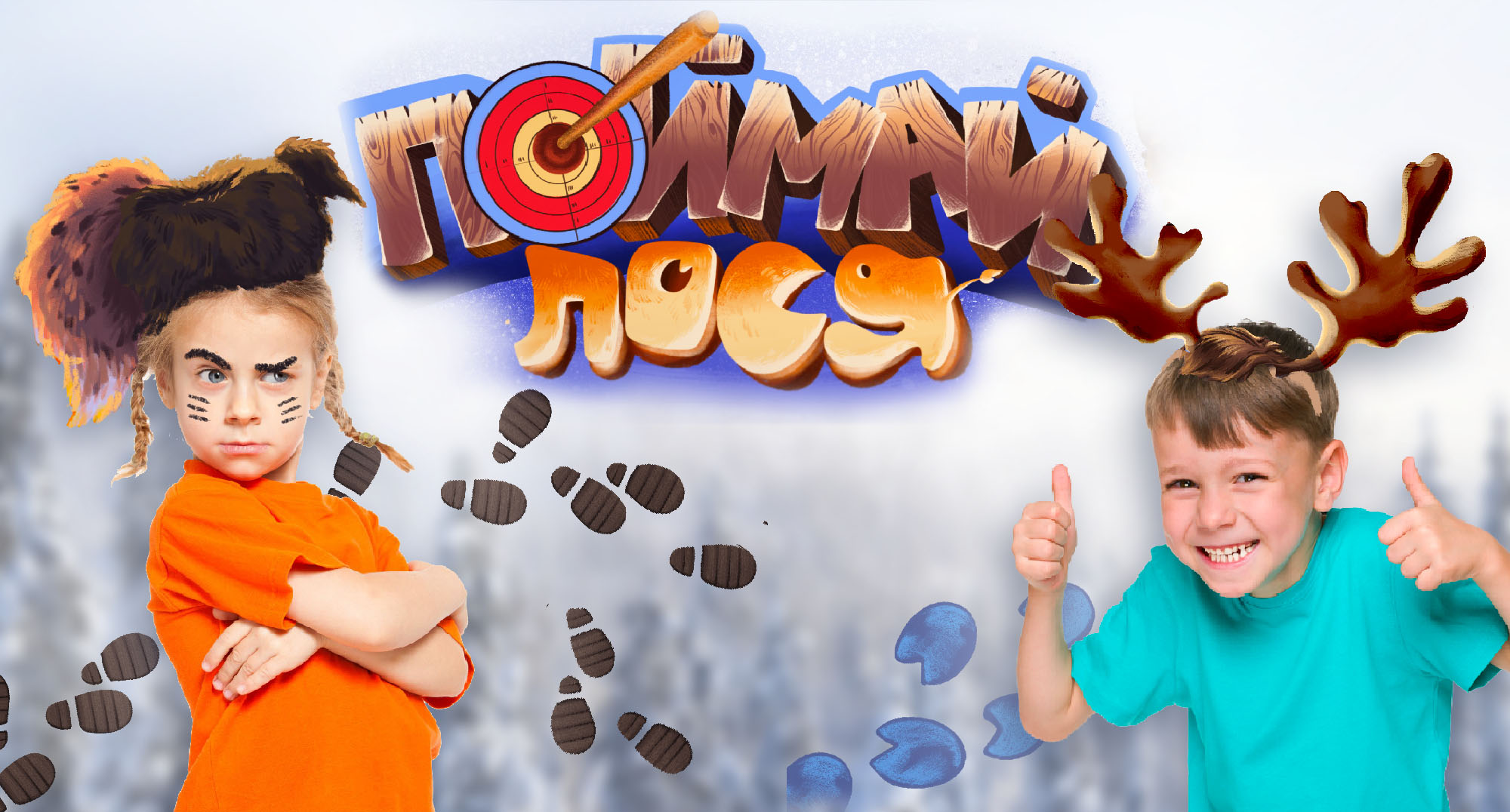 Настольная игра "Поймай лося" — Изображение №5 — Брендинг, Иллюстрация на Dprofile