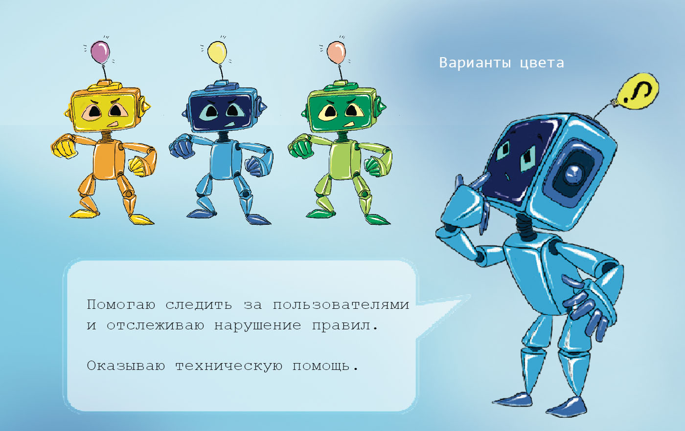 Бренд персонажи — Изображение №4 — Брендинг, Иллюстрация на Dprofile