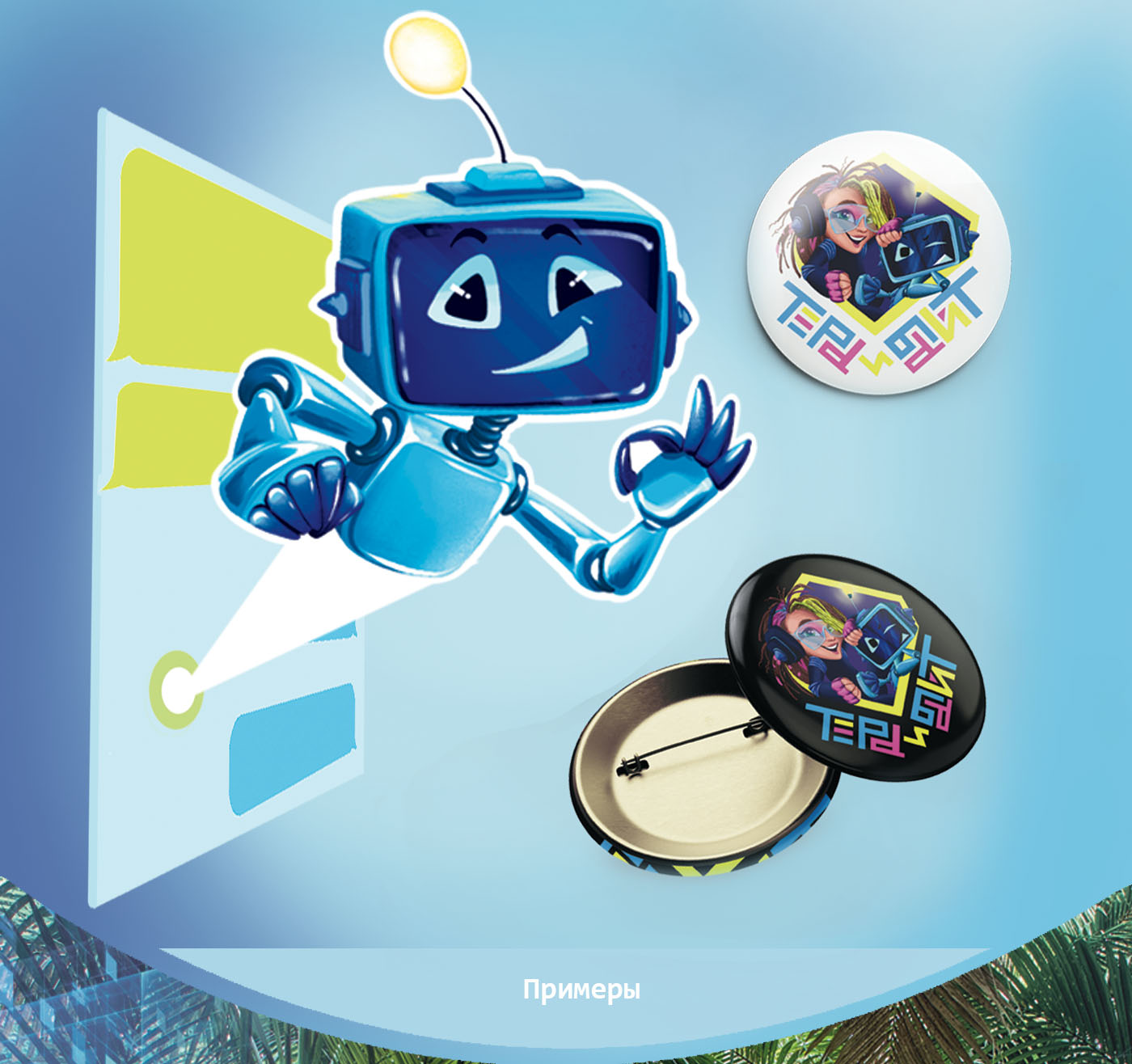 Бренд персонажи — Изображение №5 — Брендинг, Иллюстрация на Dprofile