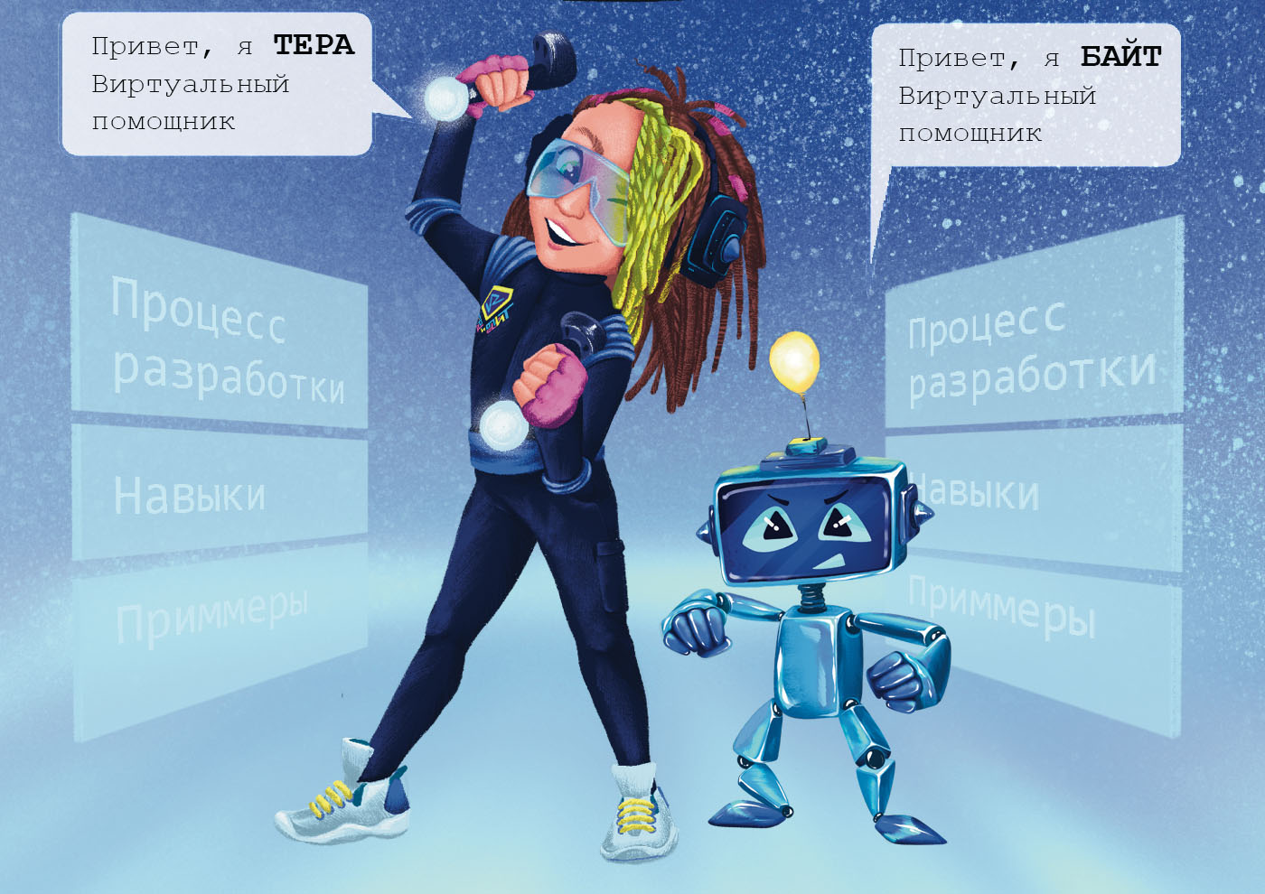 Бренд персонажи — Изображение №2 — Брендинг, Иллюстрация на Dprofile