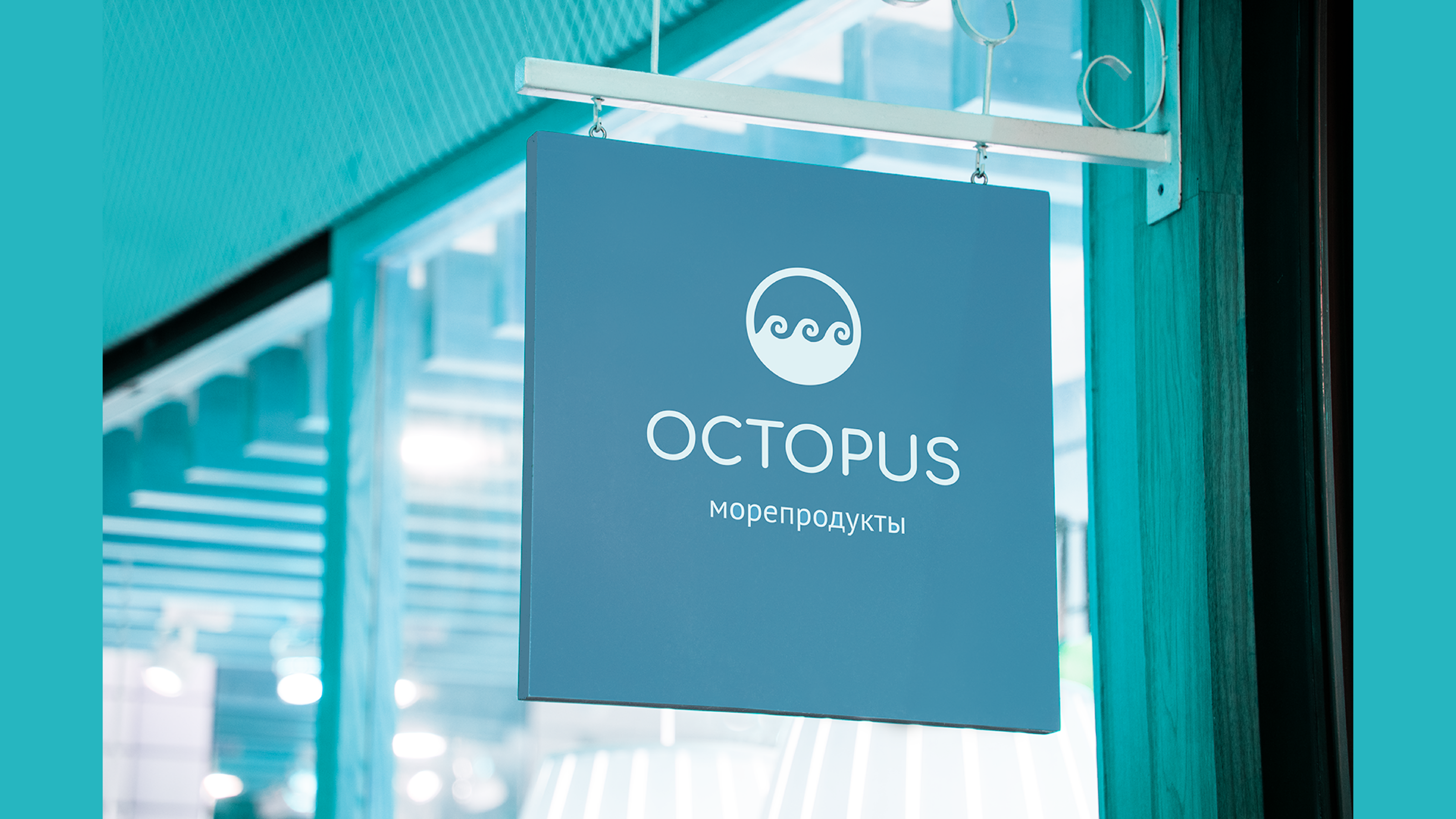 Octopus | Brand identity — Изображение №8 — Брендинг на Dprofile
