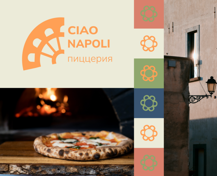 Ciao Napoli | Brand Identity — Брендинг на Dprofile