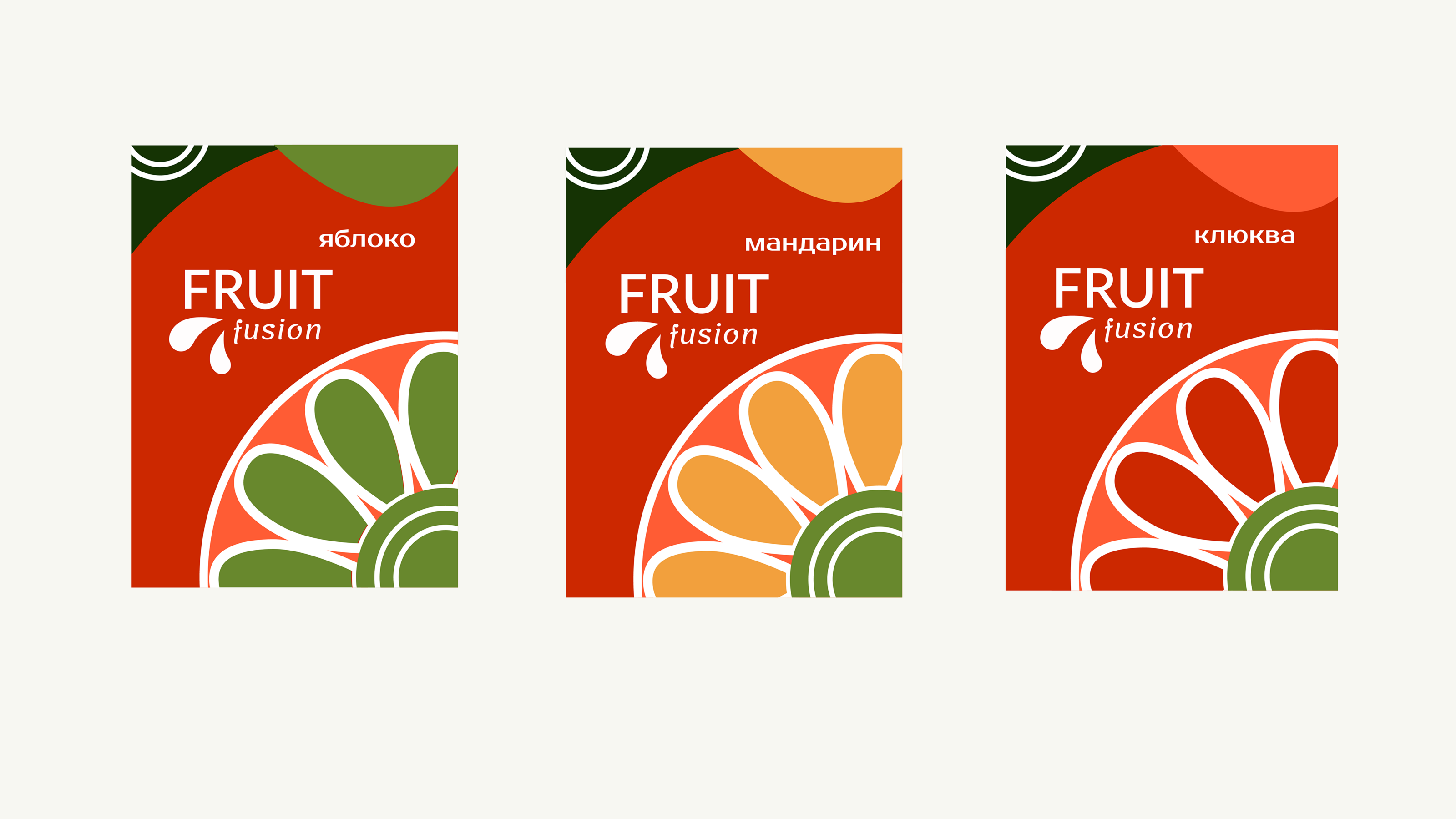 Fruit fusion. Мармелад — Изображение №5 — Брендинг на Dprofile