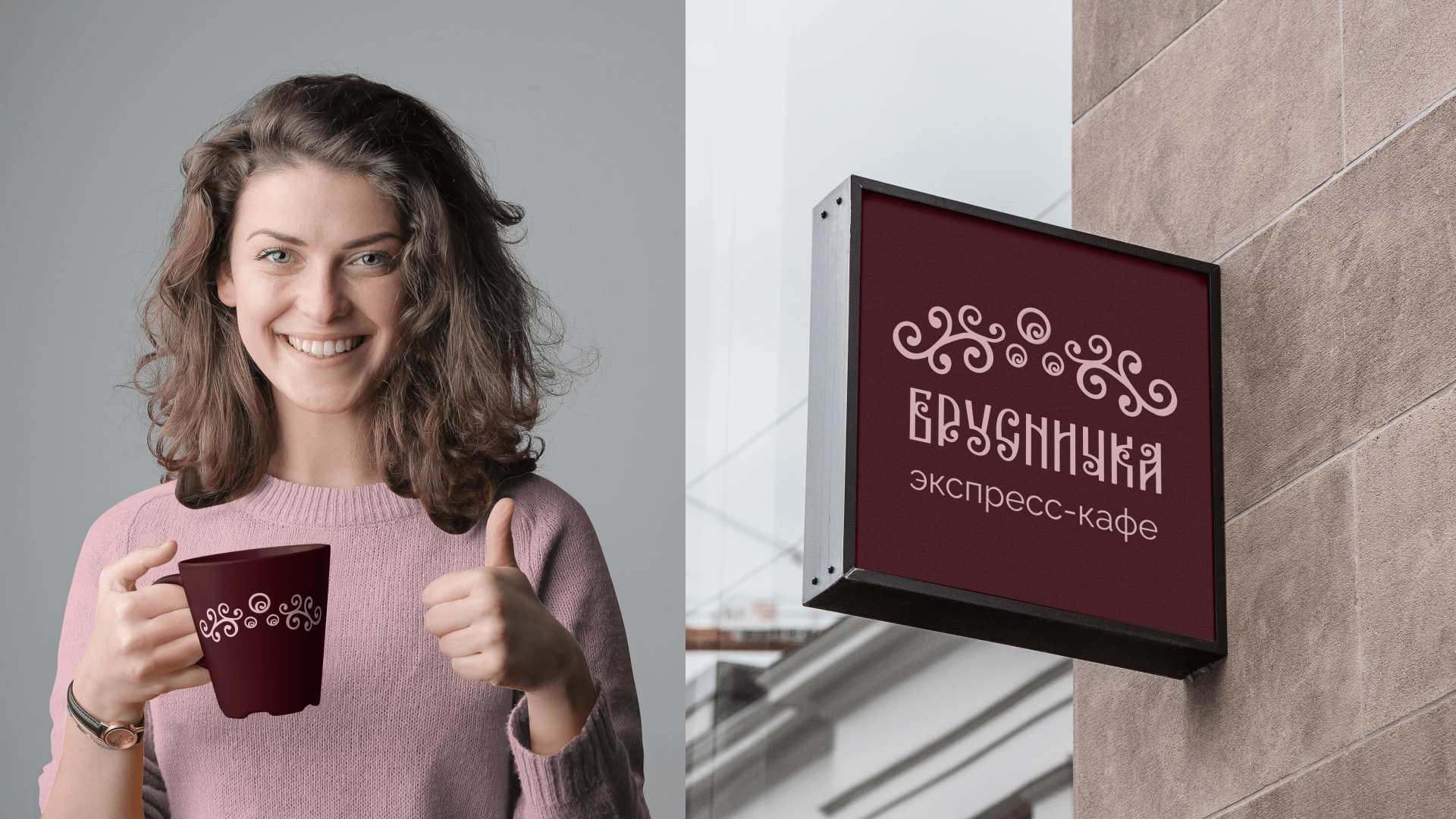 Брусничка. Экспресс-кафе | Элементы фирменного стиля — Изображение №2 — Брендинг на Dprofile