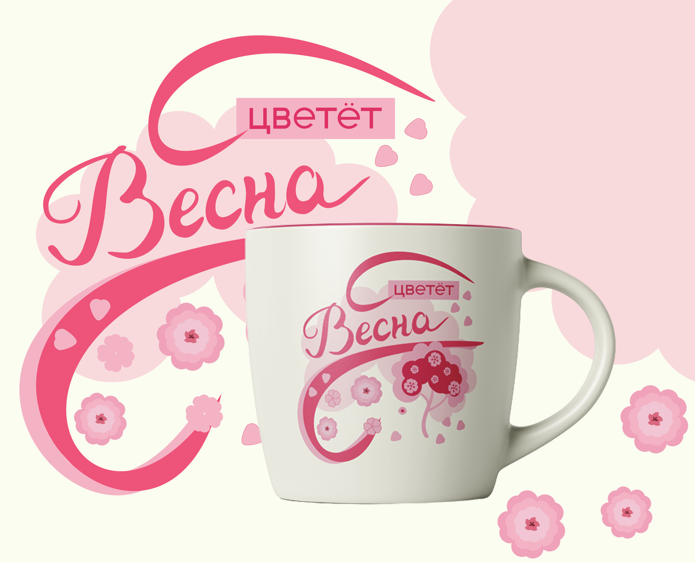 Леттеринг "Весна" — Иллюстрация, Графика на Dprofile