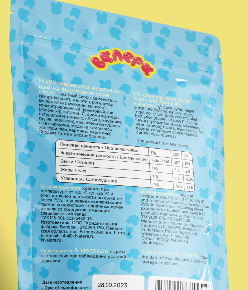 Дизайн упаковки сладостей / Packaging design — Изображение №11 — Брендинг на Dprofile