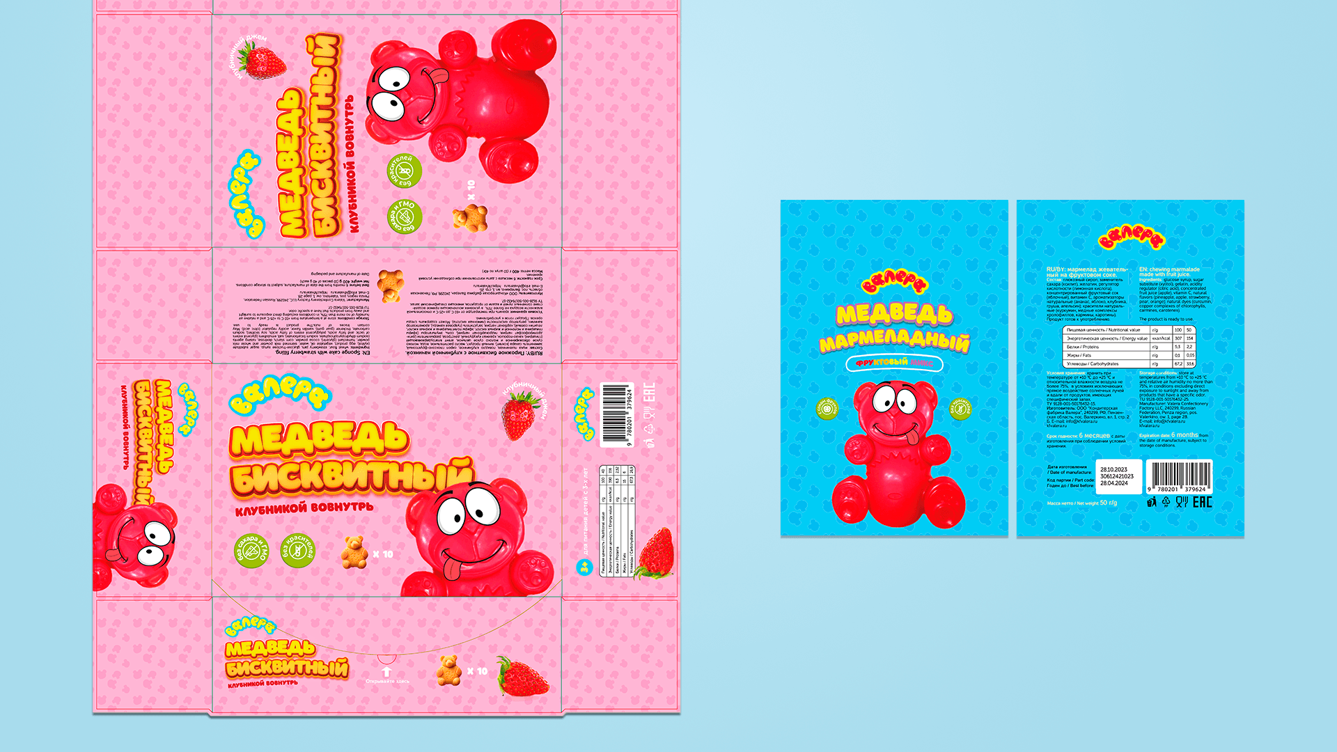 Дизайн упаковки сладостей / Packaging design — Изображение №23 — Брендинг на Dprofile