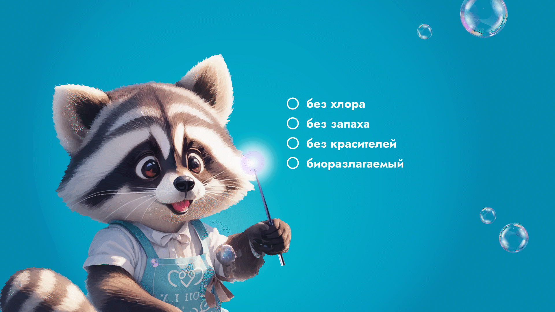Этикетка / упаковка и инфографика для чистящего средства — Изображение №1 — Брендинг, Маркетинг на Dprofile