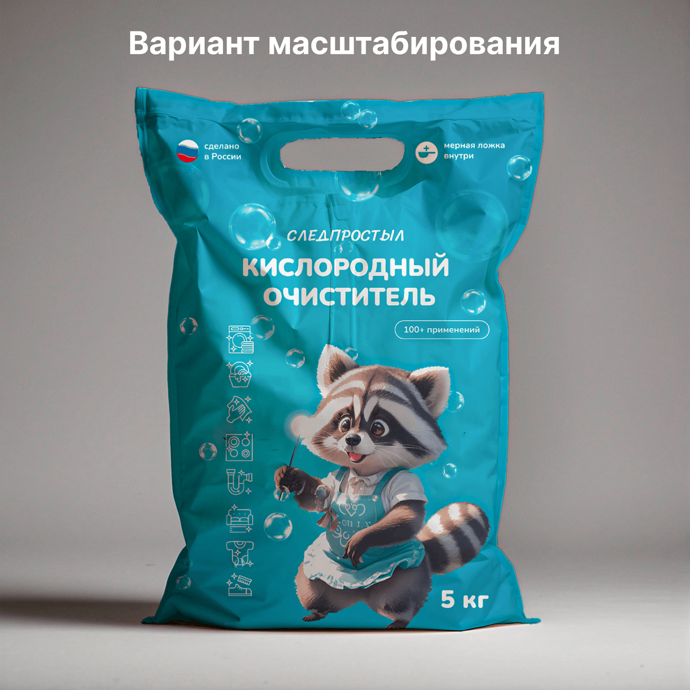 Этикетка / упаковка и инфографика для чистящего средства — Изображение №10 — Брендинг, Маркетинг на Dprofile