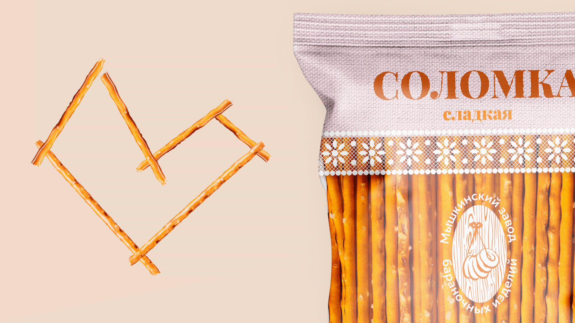 Дизайн упаковки баранки, выпечка / Packaging design — Изображение №7 — Брендинг на Dprofile