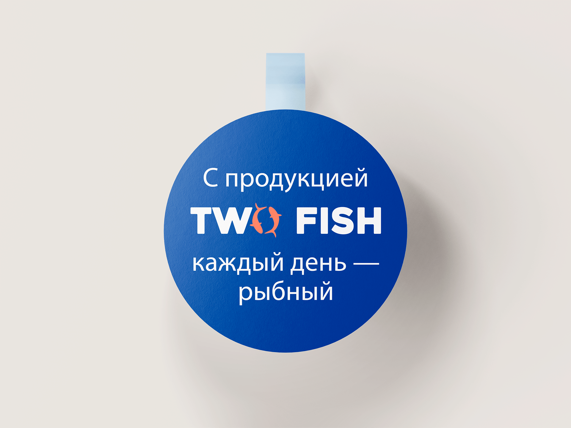 Дизайн упаковки для рыбы /Packaging design seafood — Изображение №10 — Брендинг на Dprofile