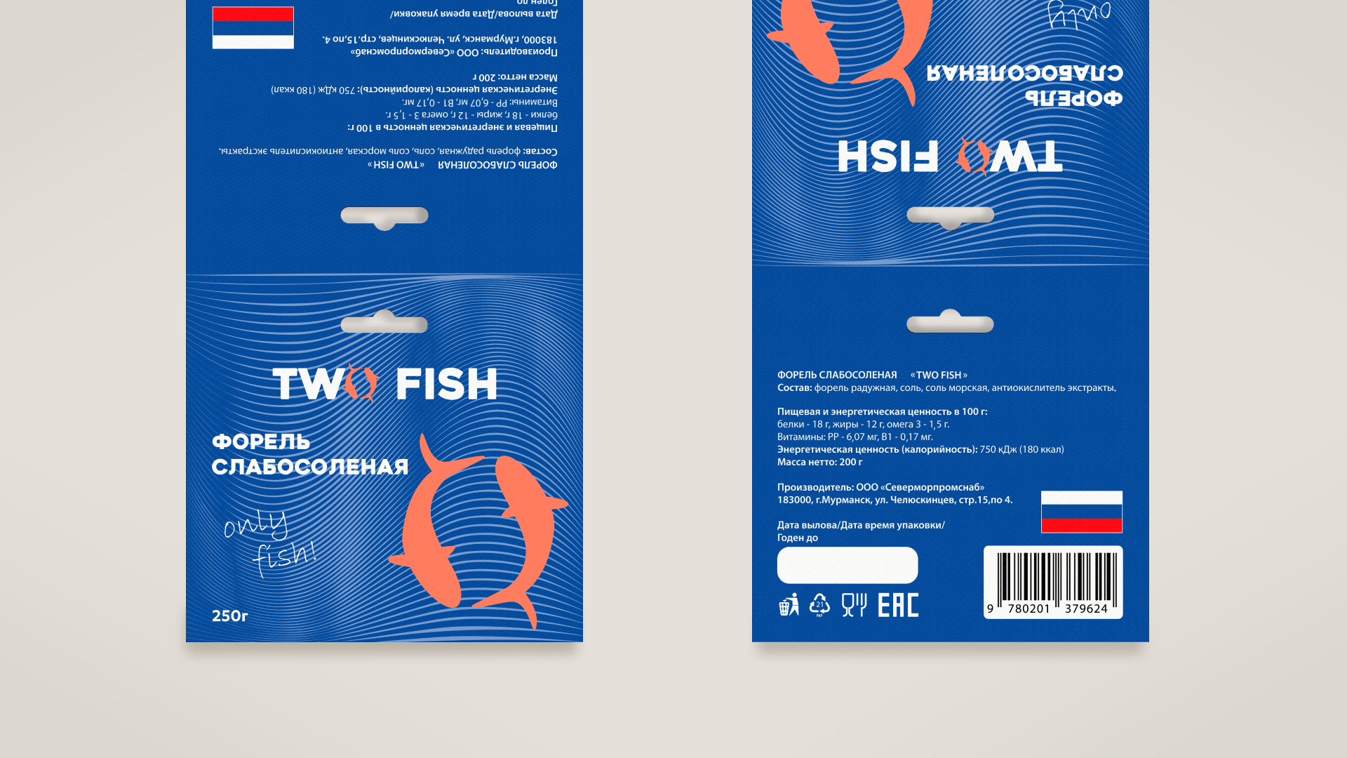 Дизайн упаковки для рыбы /Packaging design seafood — Изображение №4 — Брендинг на Dprofile