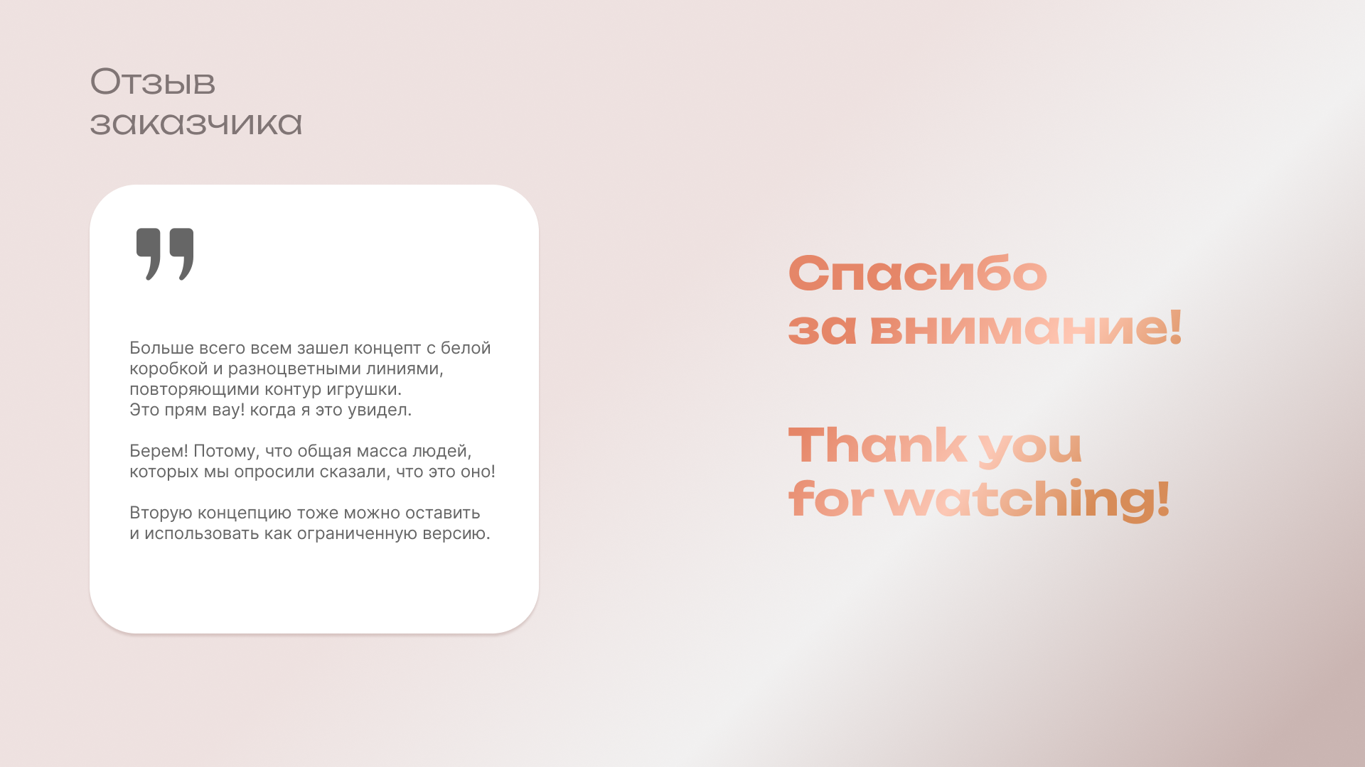 Дизайн упаковки для секс-игрушек / Sex toys packaging — Изображение №20 — Брендинг на Dprofile