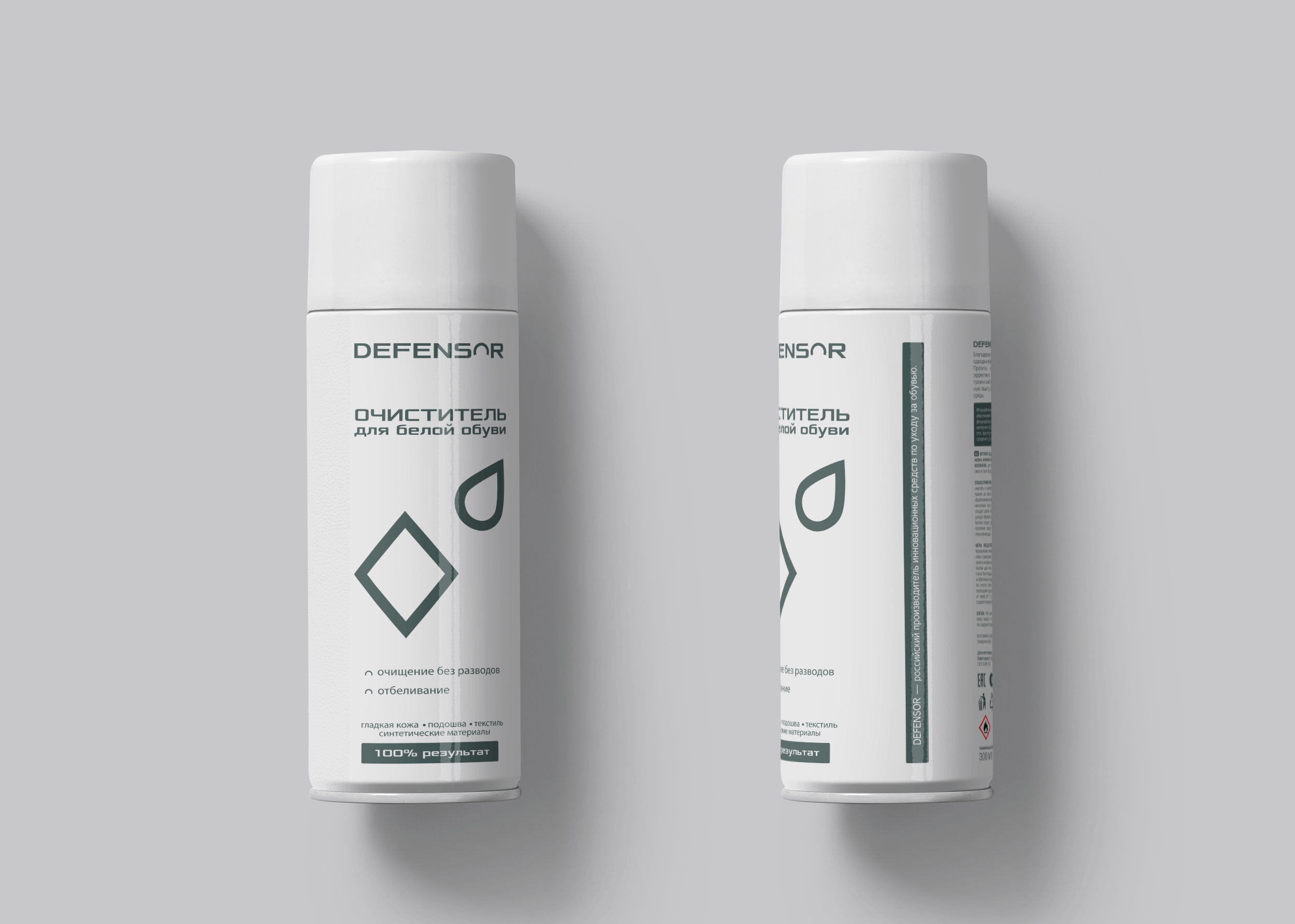 Дизайн упаковки аэрозолей /packaging design spray — Изображение №5 — Брендинг, Маркетинг на Dprofile