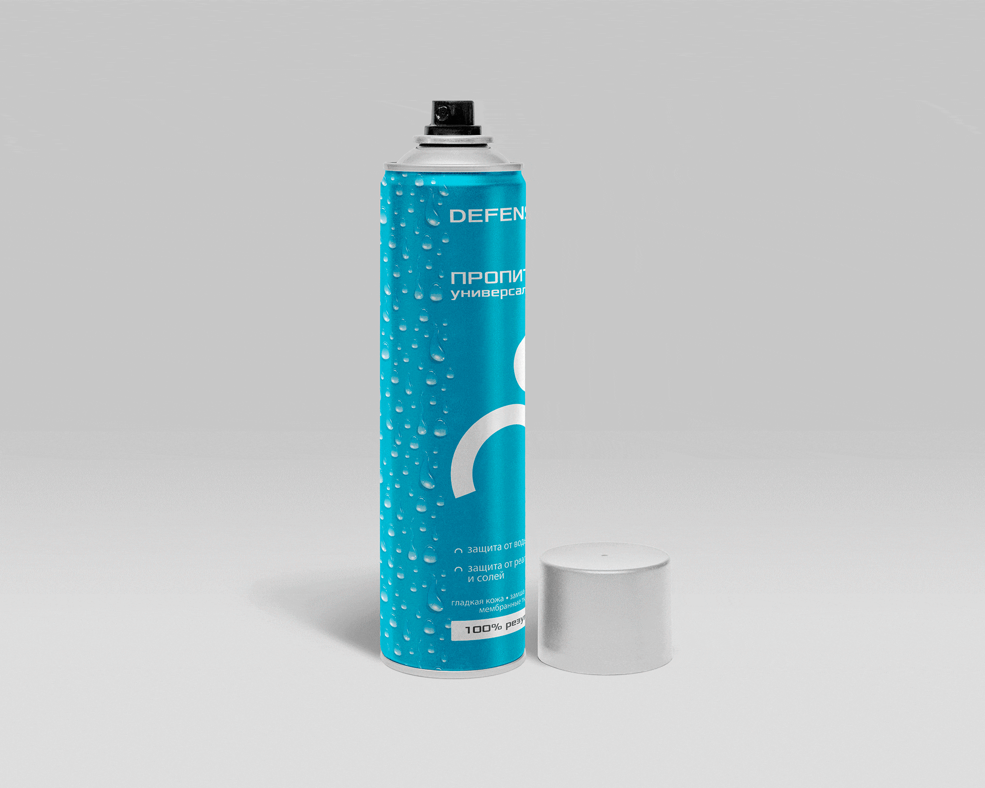 Дизайн упаковки аэрозолей /packaging design spray — Изображение №4 — Брендинг, Маркетинг на Dprofile