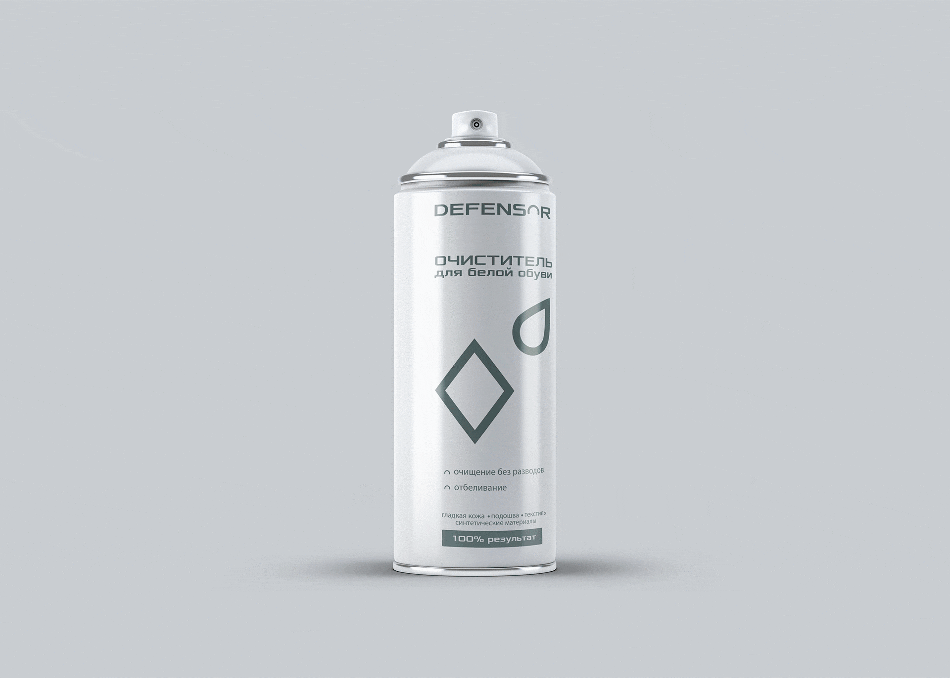 Дизайн упаковки аэрозолей /packaging design spray — Изображение №7 — Брендинг, Маркетинг на Dprofile