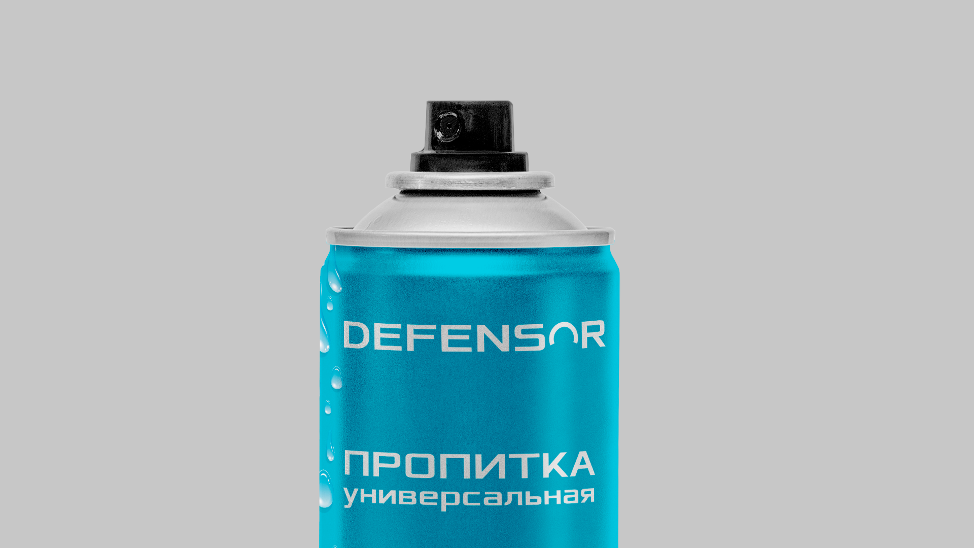 Дизайн упаковки аэрозолей /packaging design spray — Изображение №2 — Брендинг, Маркетинг на Dprofile