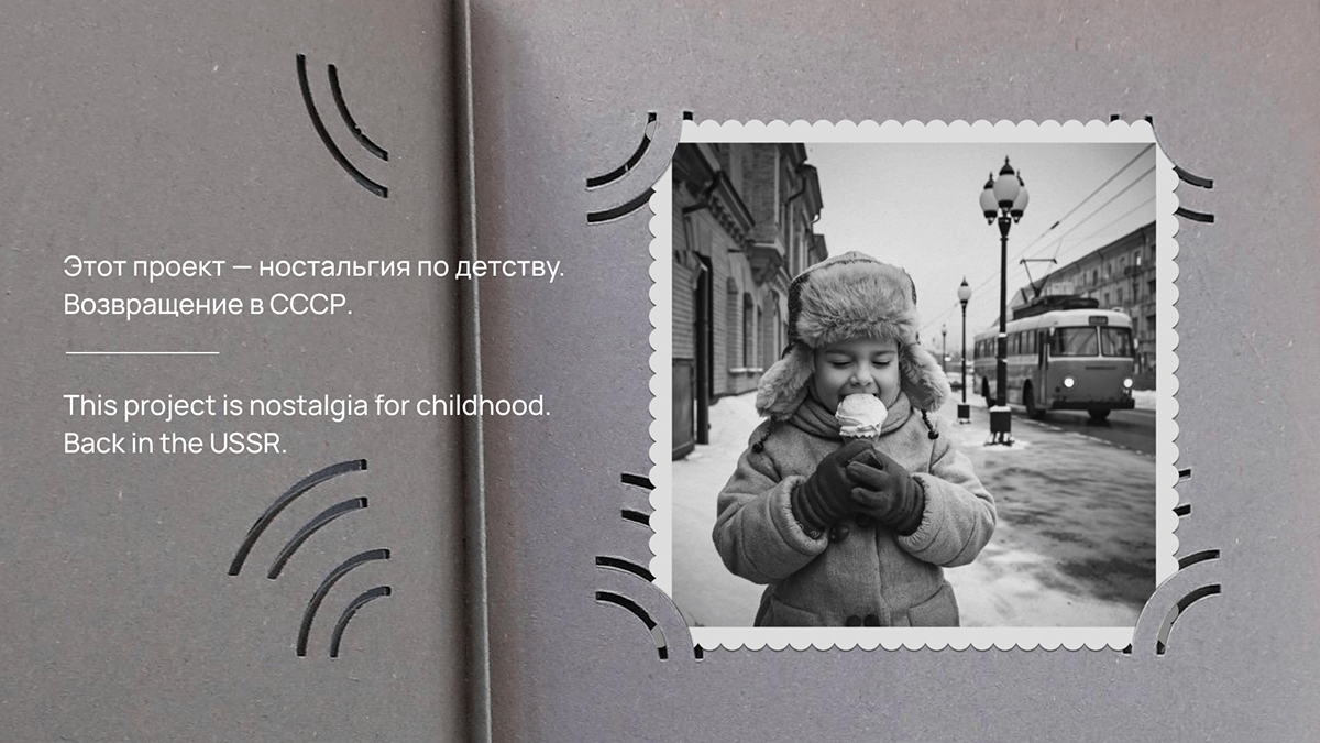 Иллюстрированная упаковка мороженого — Изображение №1 — Брендинг, Иллюстрация на Dprofile