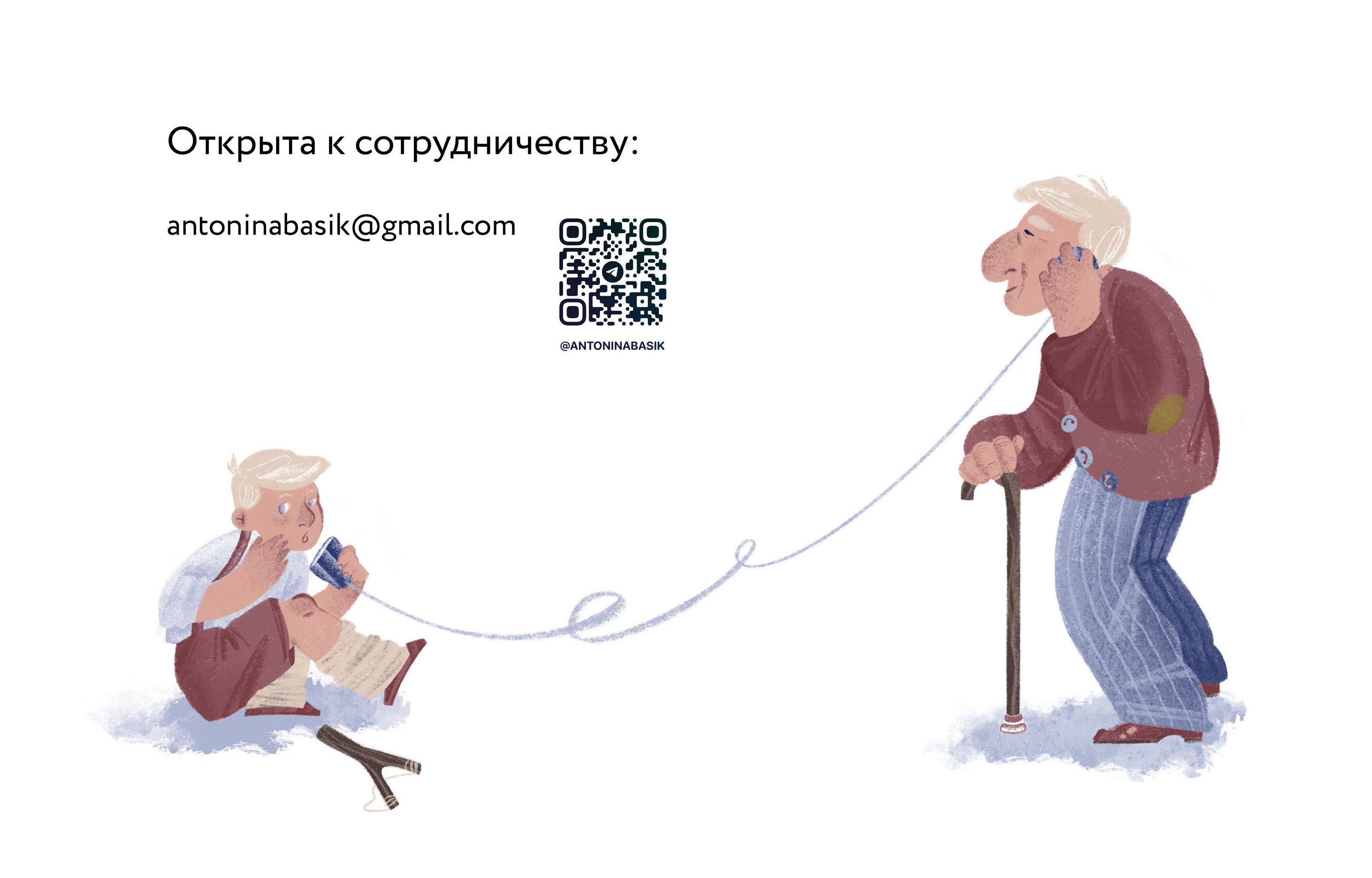 Расскажи мне о семье l Smart Reading — Изображение №8 — Иллюстрация, Графика на Dprofile