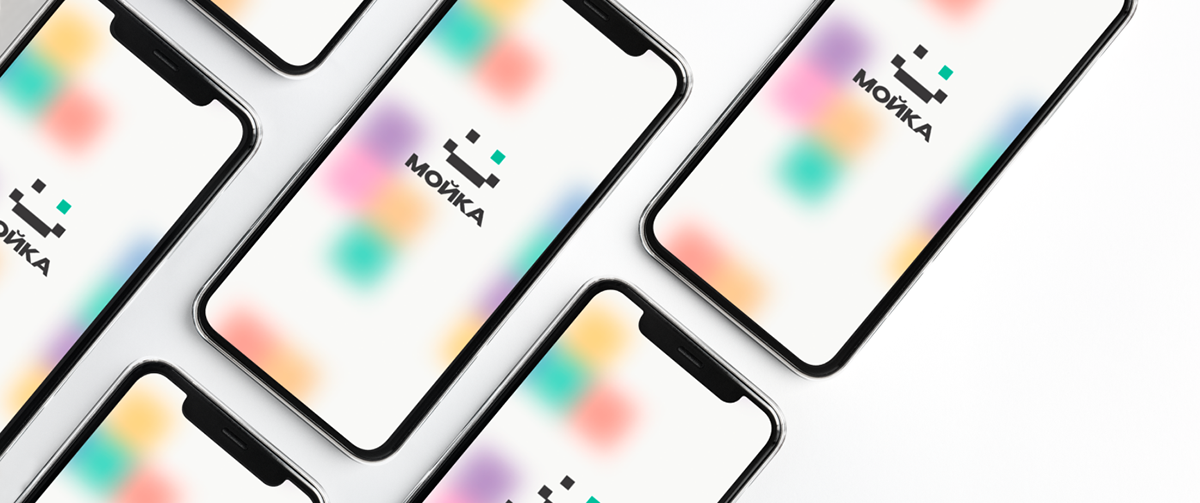 МОЙКА | laundry brand identity — Изображение №9 — Брендинг на Dprofile