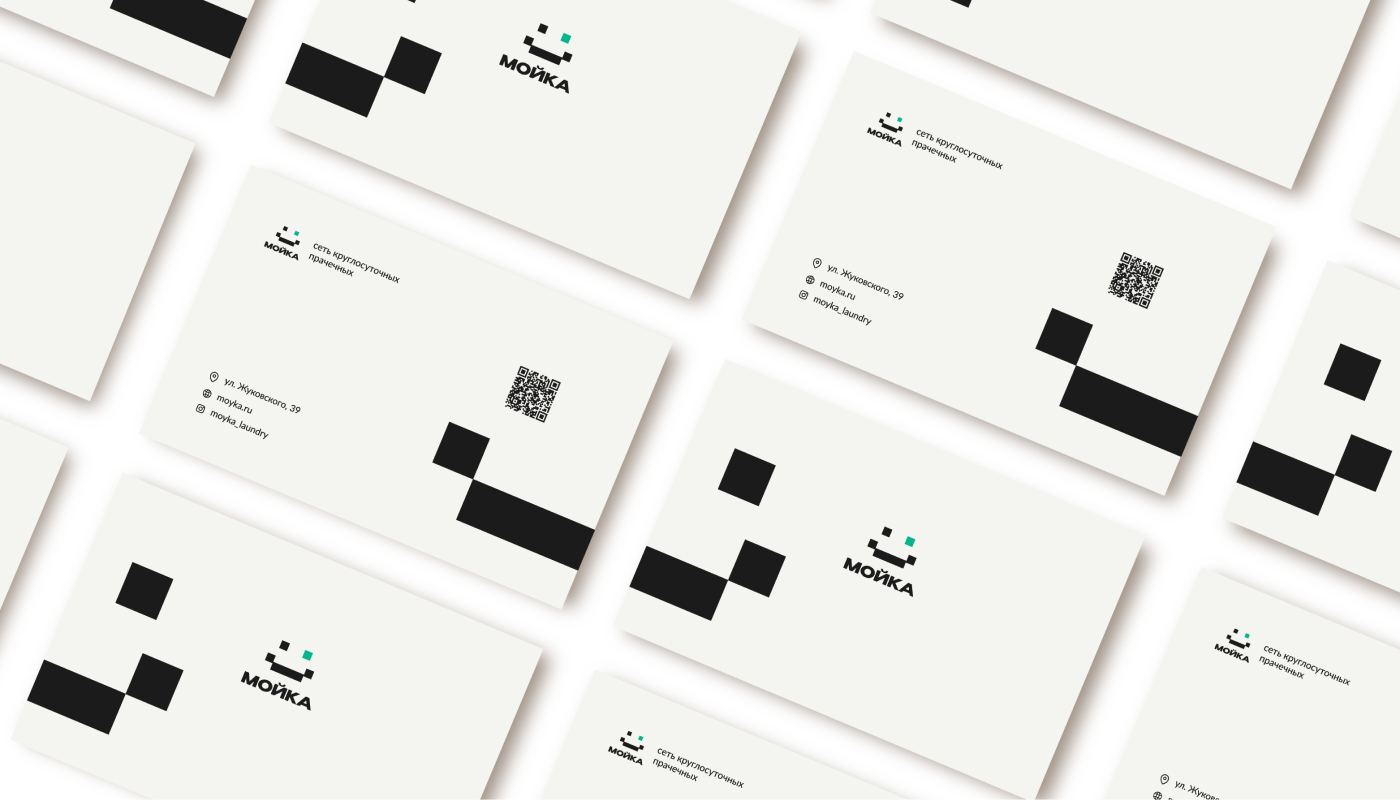МОЙКА | laundry brand identity — Изображение №5 — Брендинг на Dprofile