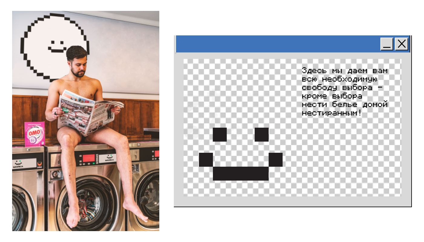 МОЙКА | laundry brand identity — Изображение №7 — Брендинг на Dprofile