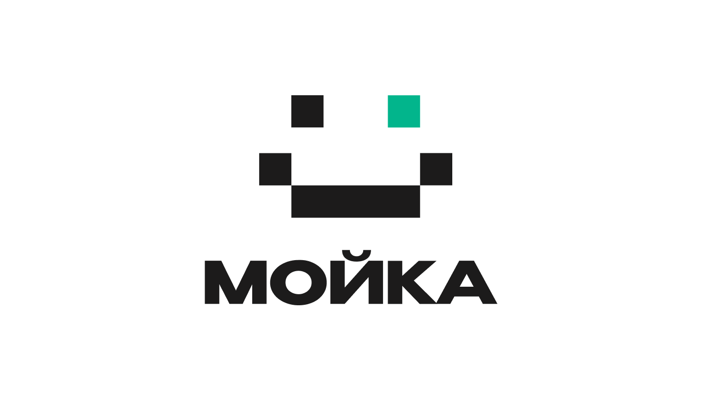 МОЙКА | laundry brand identity — Изображение №2 — Брендинг на Dprofile