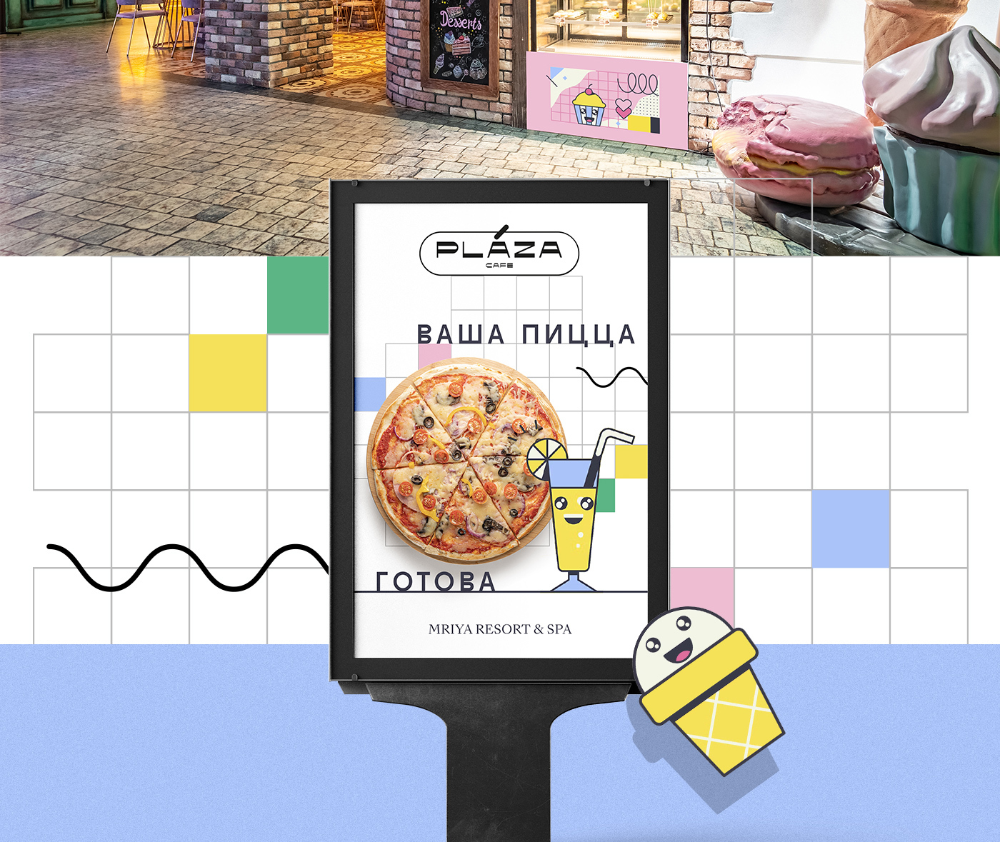 PLAZA CAFE — Изображение №5 — Брендинг на Dprofile