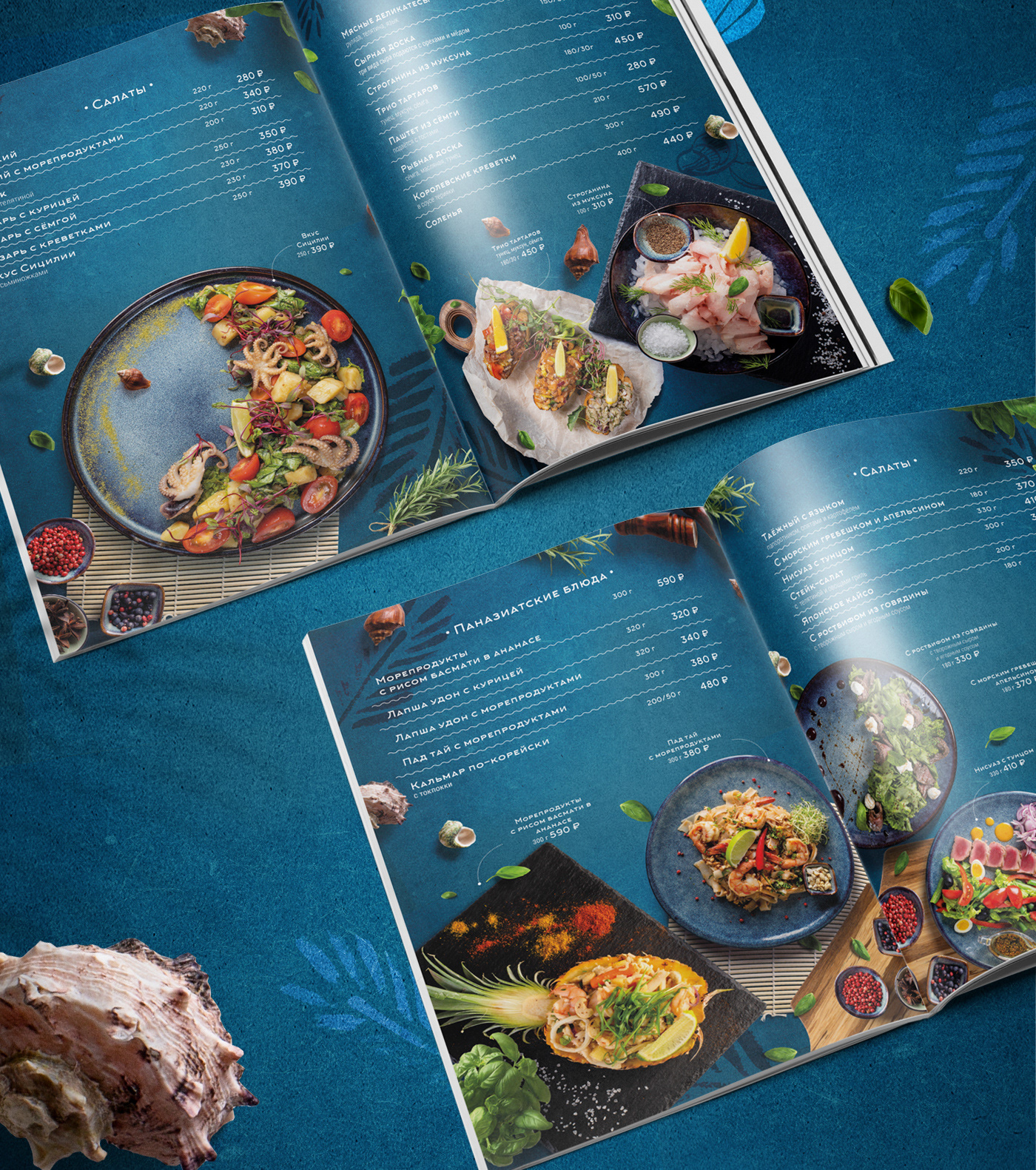Seafood Restaurant Menu — Изображение №2 — Графика на Dprofile